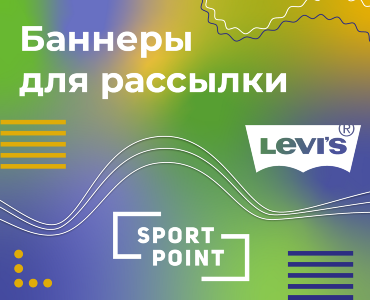 Banners — Брендинг, Маркетинг на Dprofile