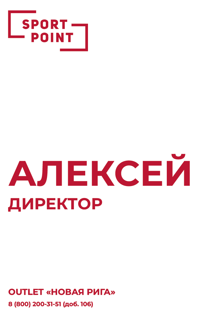 Badges for employees of retail stores — Изображение №4 — Брендинг, Графика на Dprofile