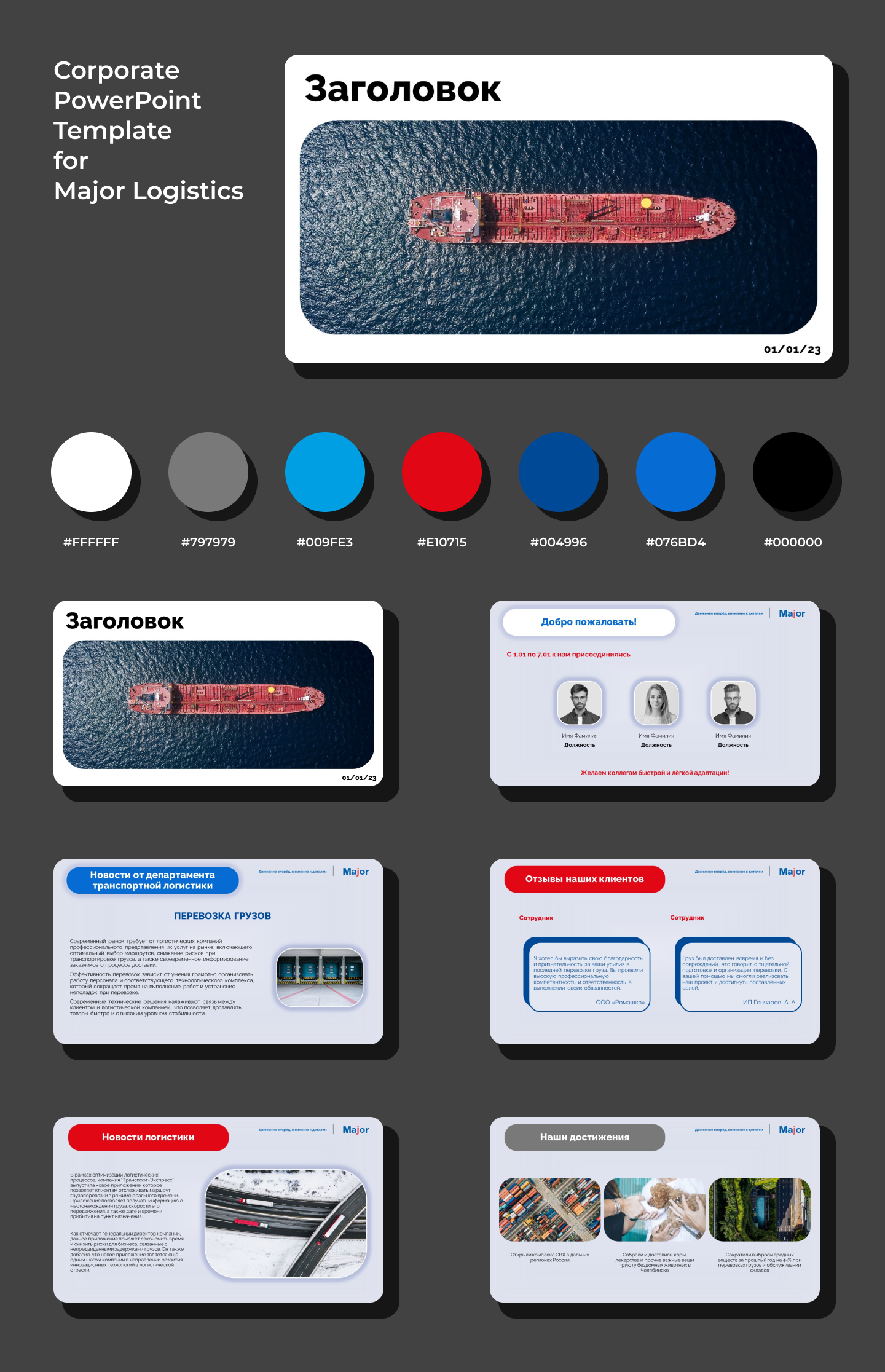 Template for presentation — Изображение №1 — Брендинг, Маркетинг на Dprofile