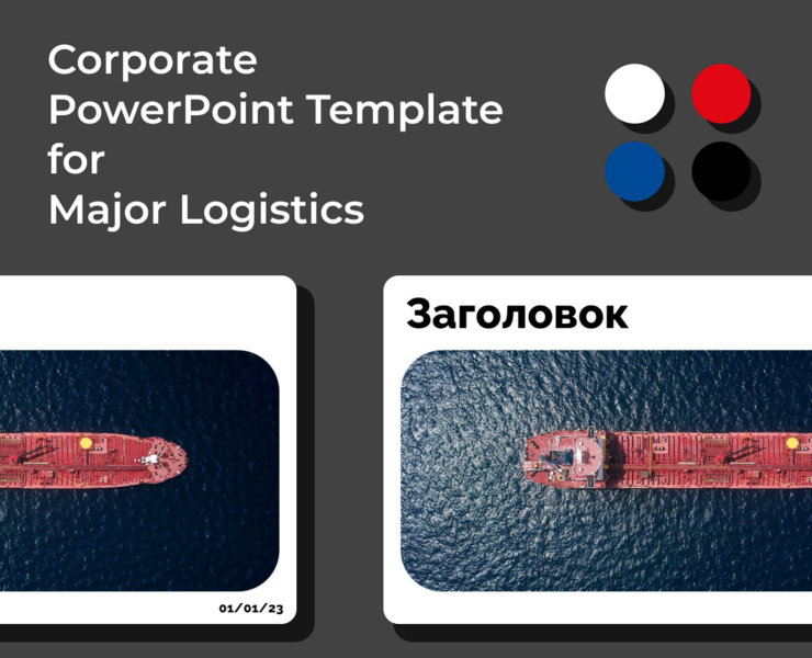 Template for presentation — Брендинг, Маркетинг на Dprofile