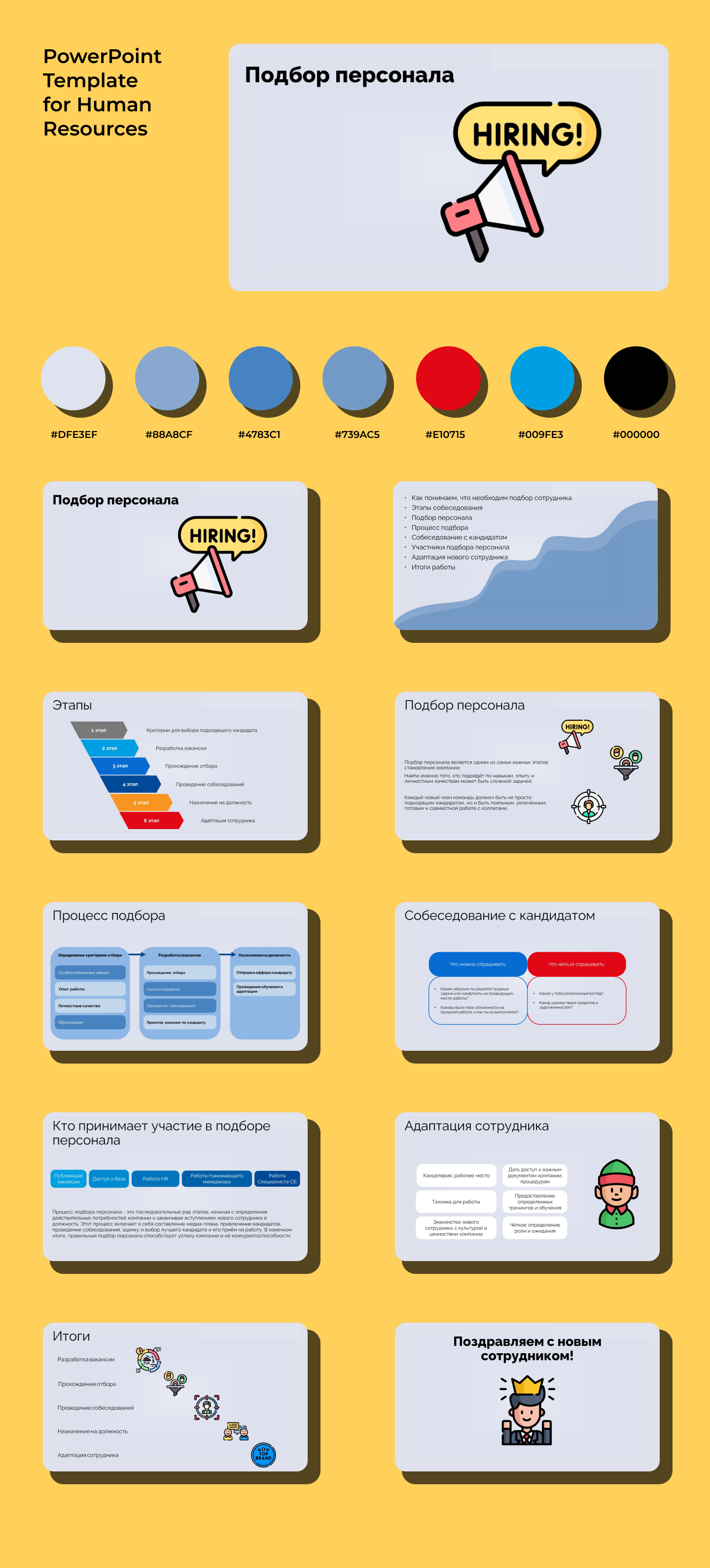 PowerPoint Template — Изображение №3 — Брендинг, Маркетинг на Dprofile