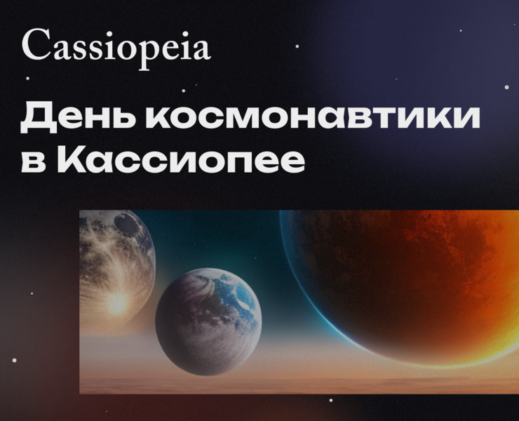 Cassiopeia — Интерфейсы, Графика на Dprofile