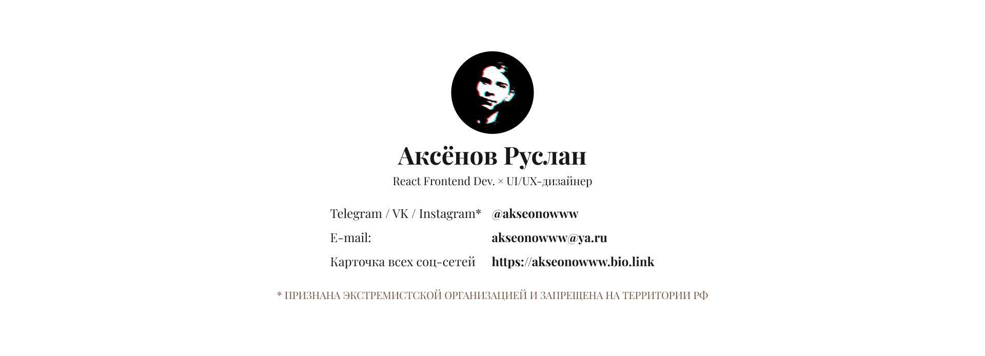 Landing-page для фотографа — Изображение №7 — Интерфейсы, Маркетинг на Dprofile