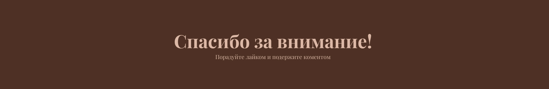 Landing-page для фотографа — Изображение №8 — Интерфейсы, Маркетинг на Dprofile
