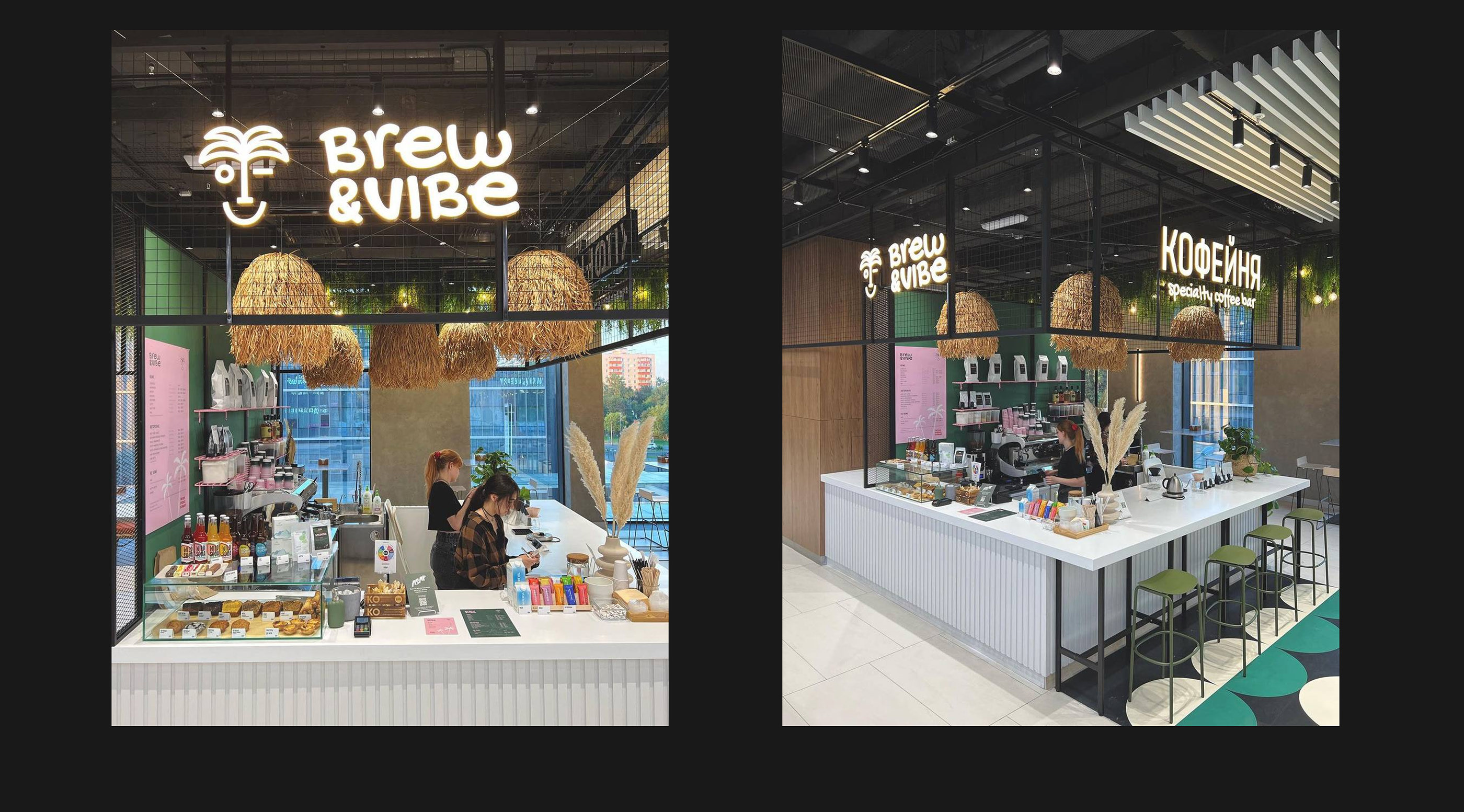 Brew&vibe. Brand identity for a coffee house — Изображение №13 — Брендинг, Графика на Dprofile