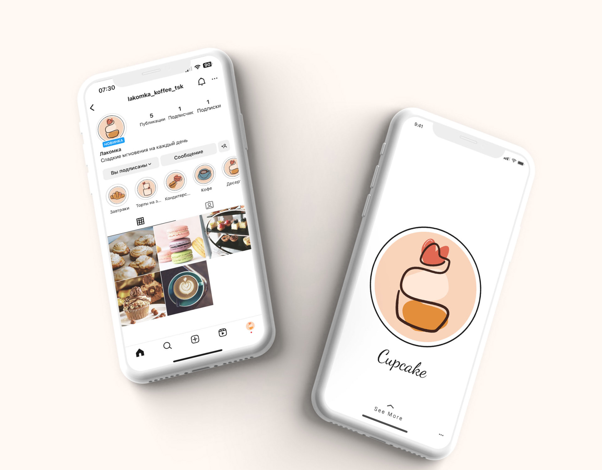 Bakery Instagram highlight icons — Изображение №2 — Брендинг, Графика на Dprofile