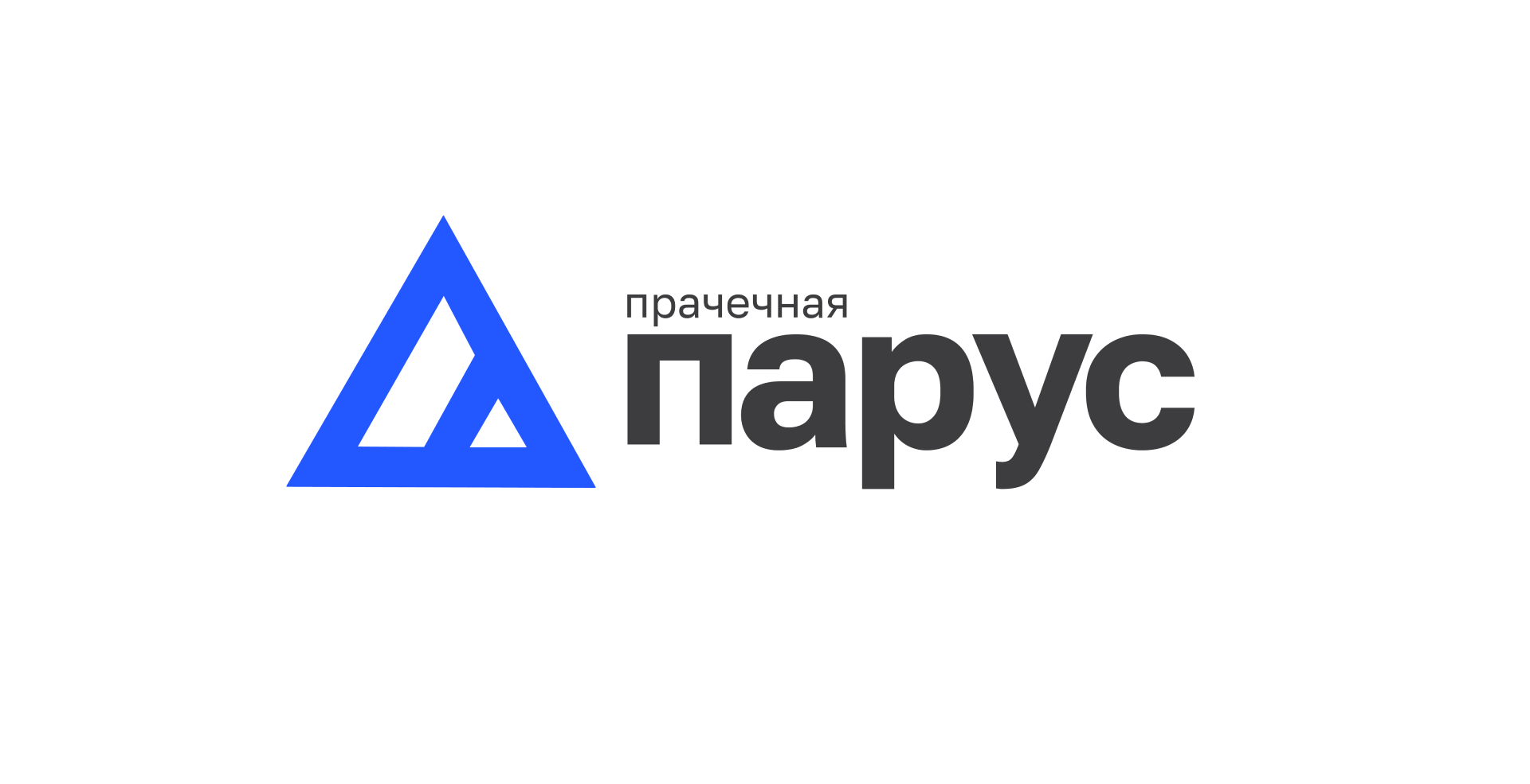 Парус, разработка лого для прачечной — Изображение №1 — Брендинг, Иллюстрация на Dprofile