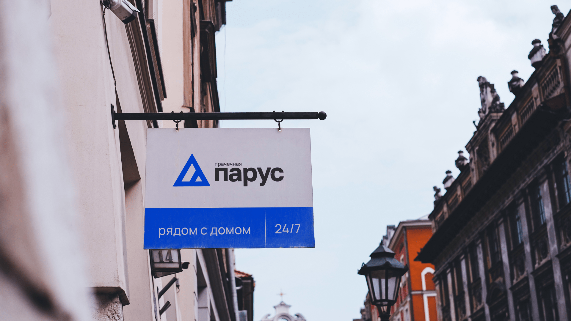 Парус, разработка лого для прачечной — Изображение №3 — Брендинг, Иллюстрация на Dprofile