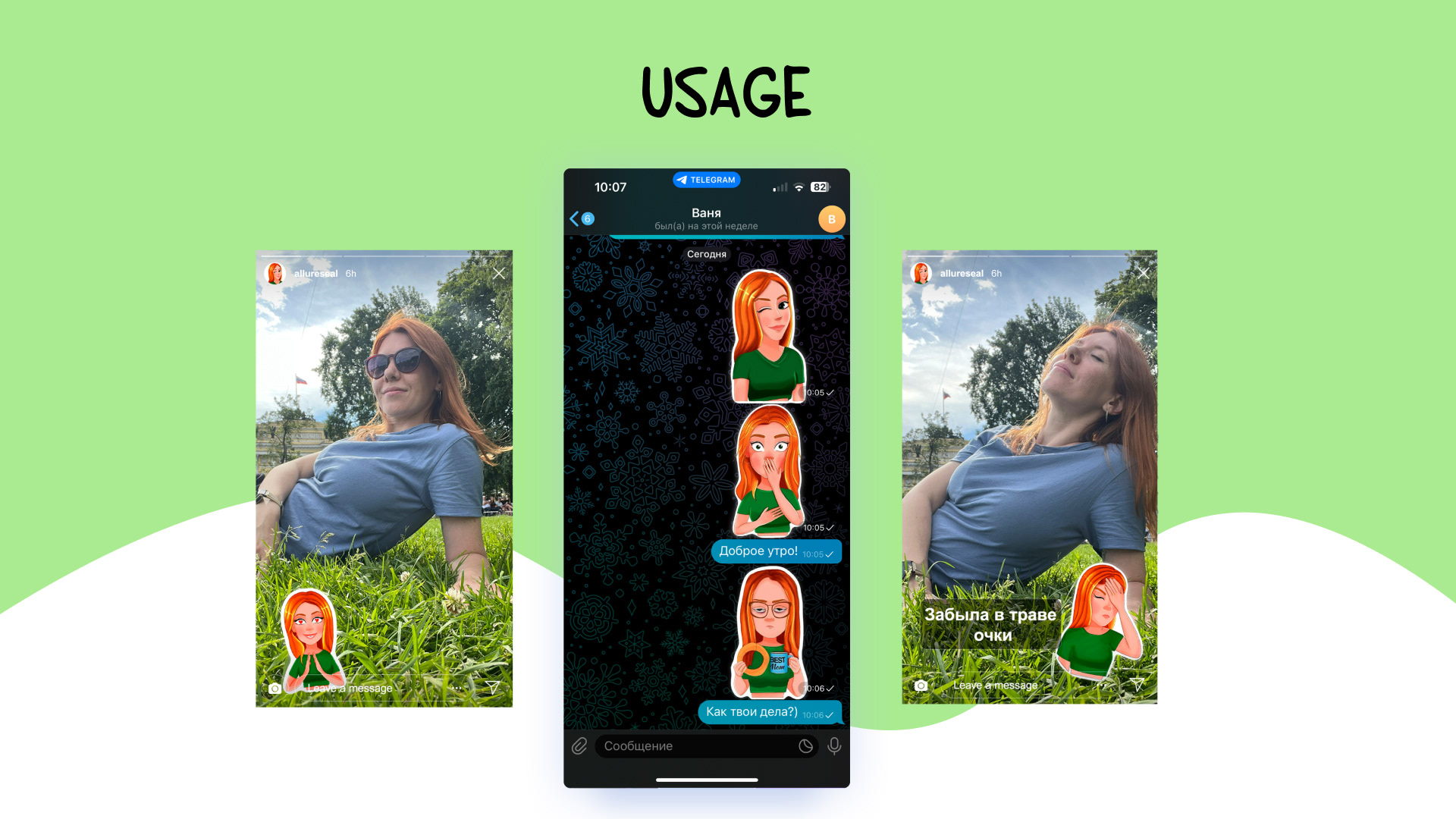 Stickerpack for Telegram — Изображение №5 — Иллюстрация на Dprofile