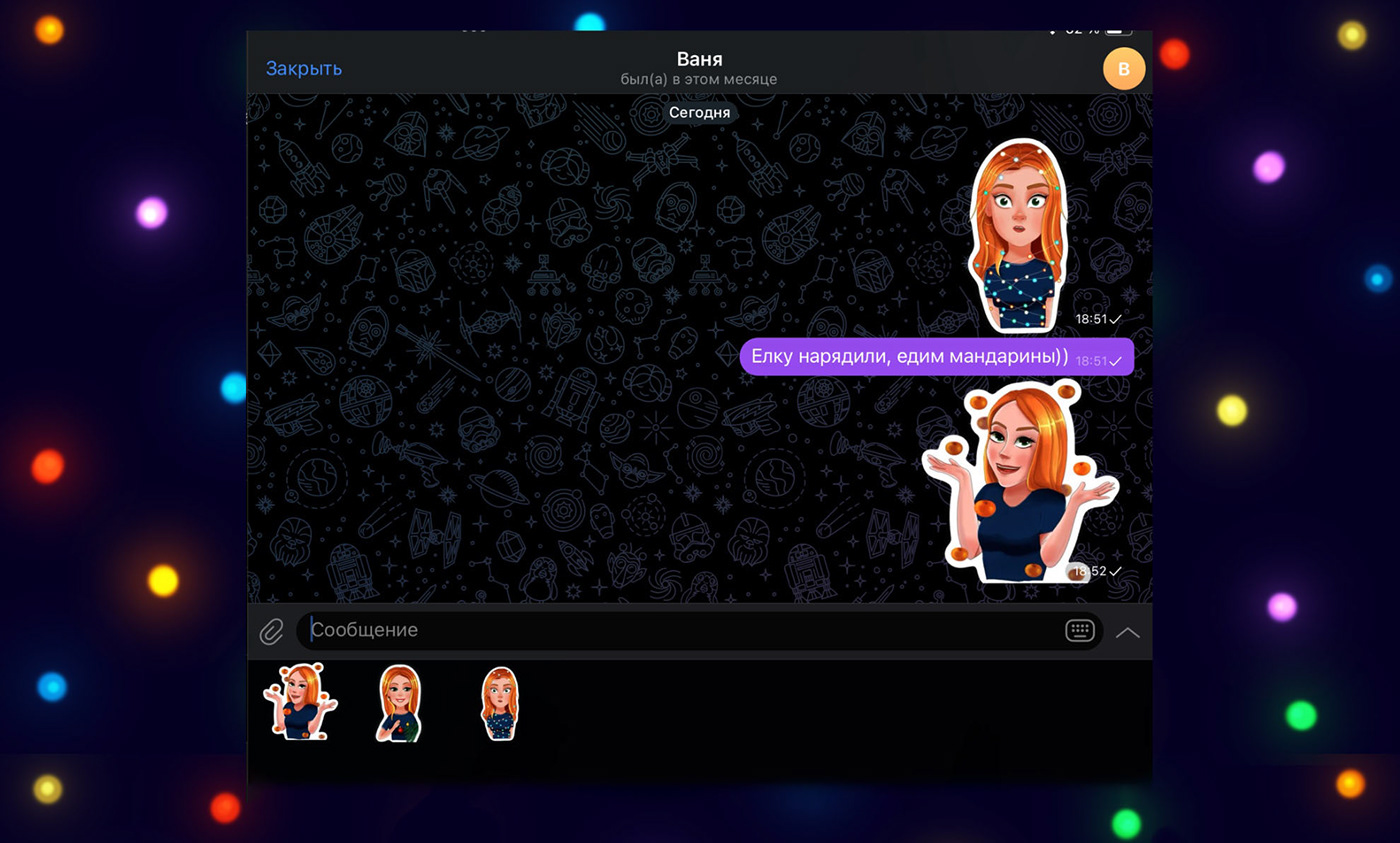 Stickerpack for telegram, new years edition — Изображение №4 — Иллюстрация на Dprofile