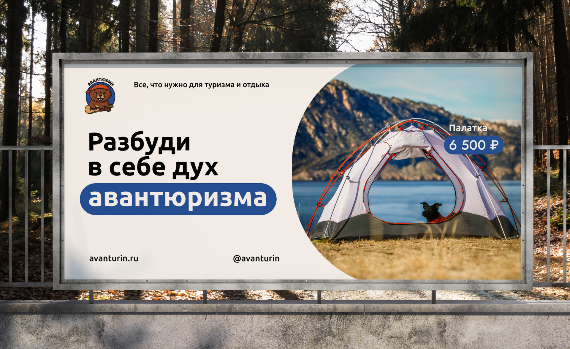 Логотип и фирменный стиль для интернет магазина — Изображение №5 — Брендинг, Иллюстрация на Dprofile