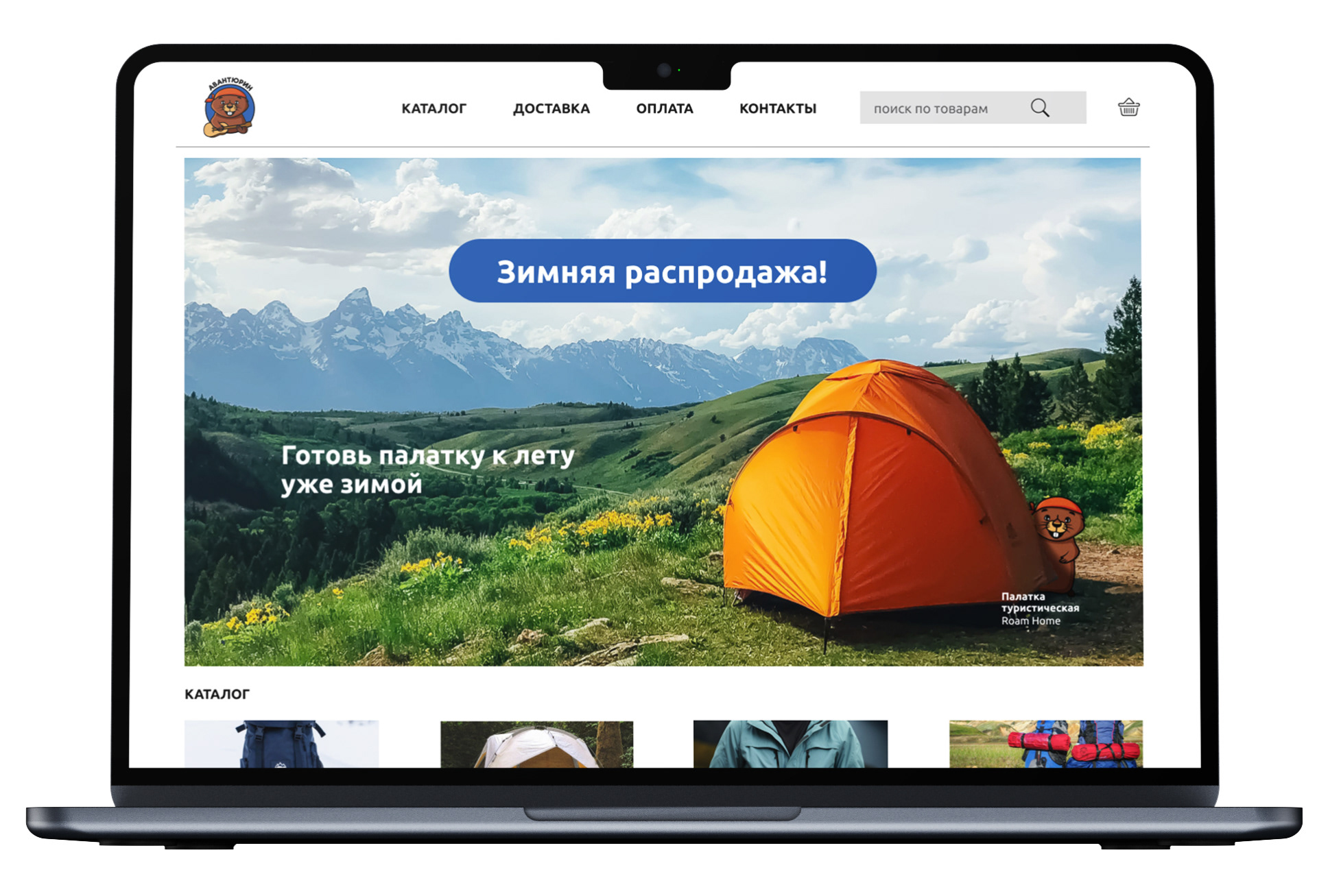 Логотип и фирменный стиль для интернет магазина — Изображение №10 — Брендинг, Иллюстрация на Dprofile