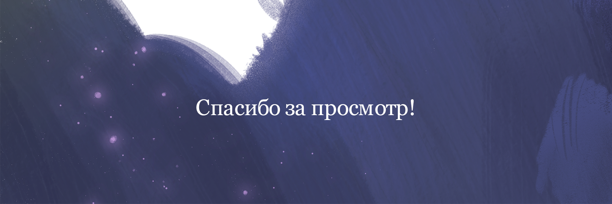 Книжные иллюстрации детские сказки и мифы славян — Изображение №4 — Иллюстрация на Dprofile