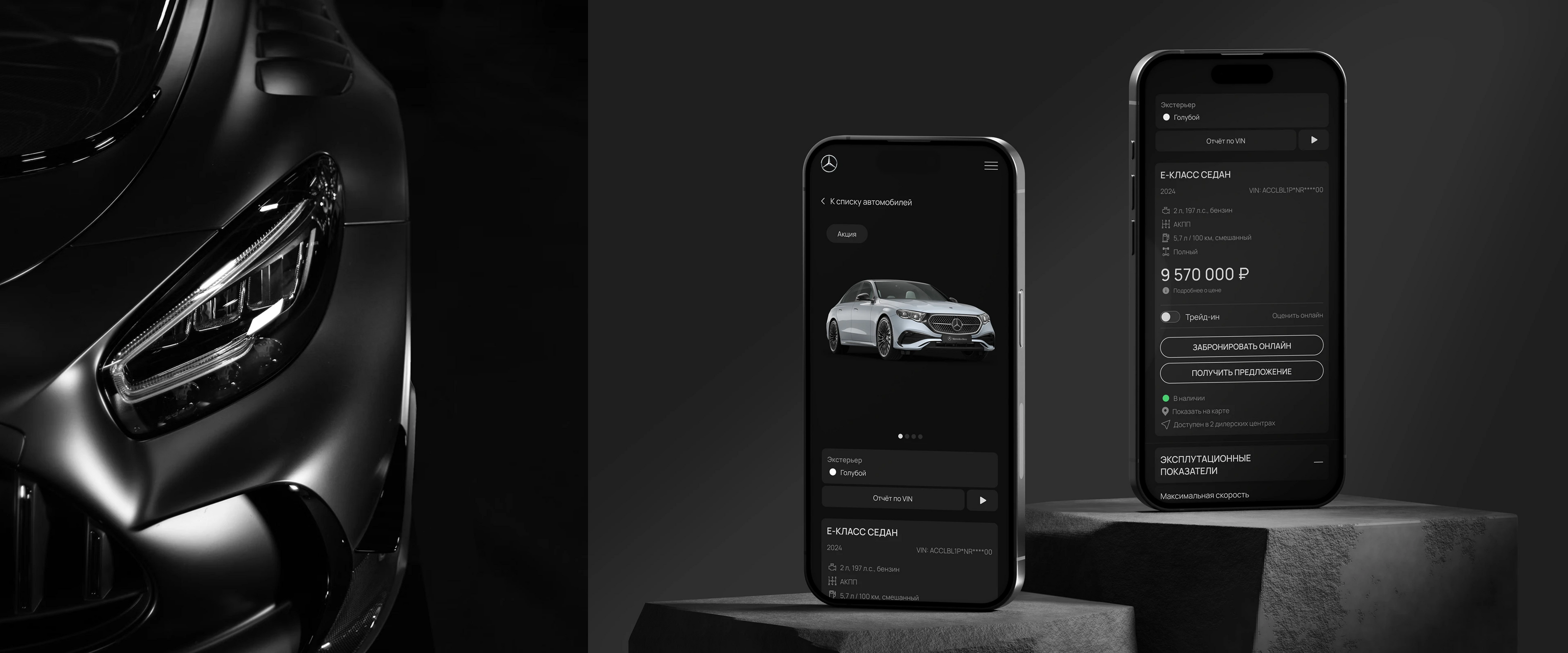 UDP Auto | Редизайн платформы для автомобильной отрасли — Изображение №5 — Интерфейсы на Dprofile