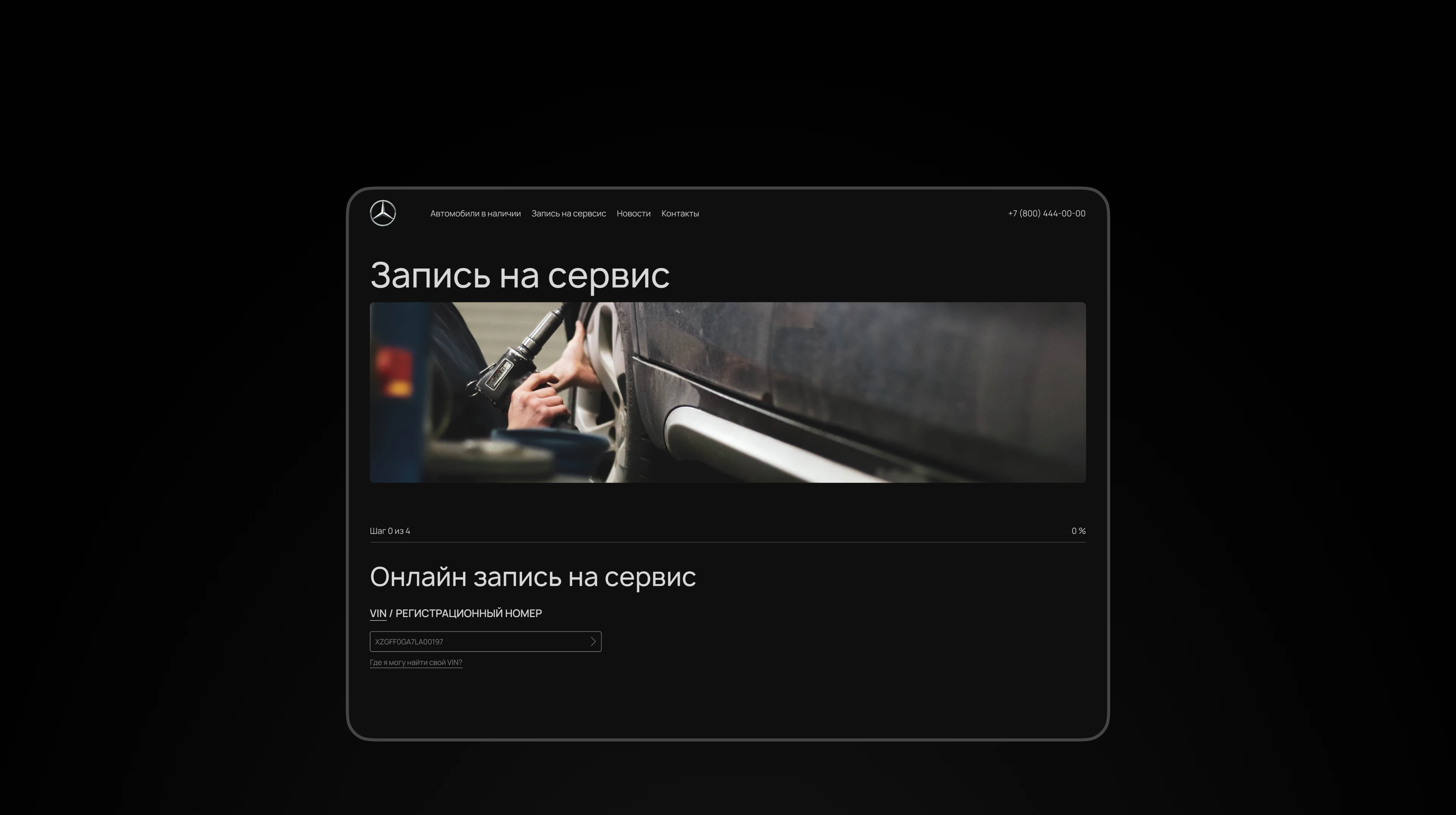 UDP Auto | Редизайн платформы для автомобильной отрасли — Изображение №8 — Интерфейсы на Dprofile