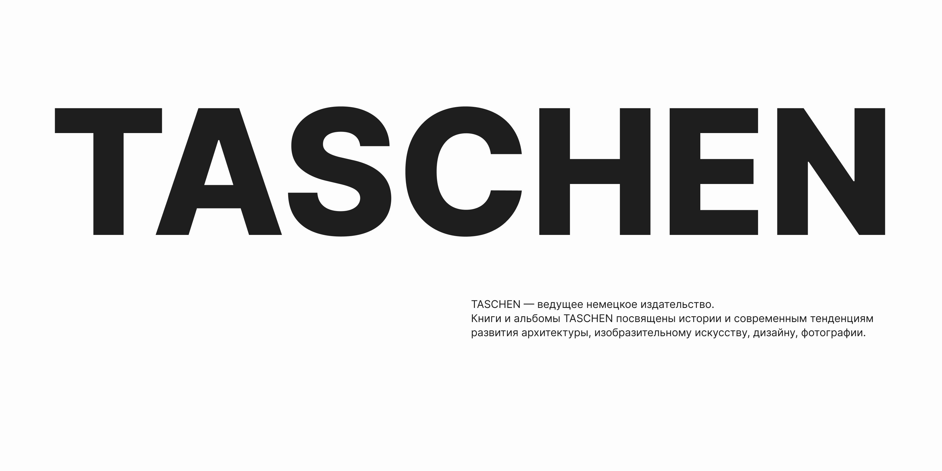 TASCHEN | Редизайн интернет-магазин — Изображение №1 — Интерфейсы, Брендинг на Dprofile