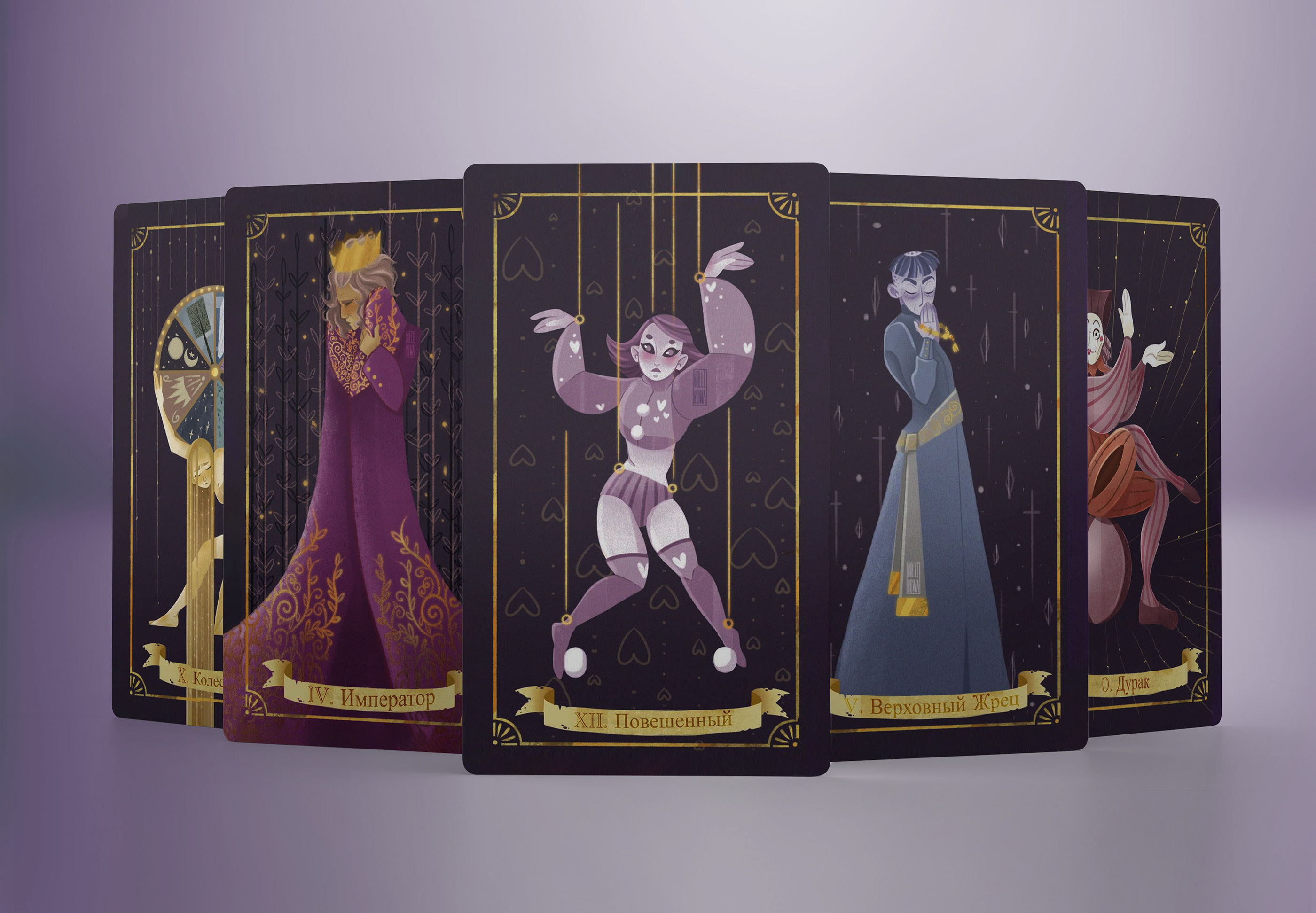 Tarot cards - sparkle collection — Изображение №5 — Иллюстрация на Dprofile