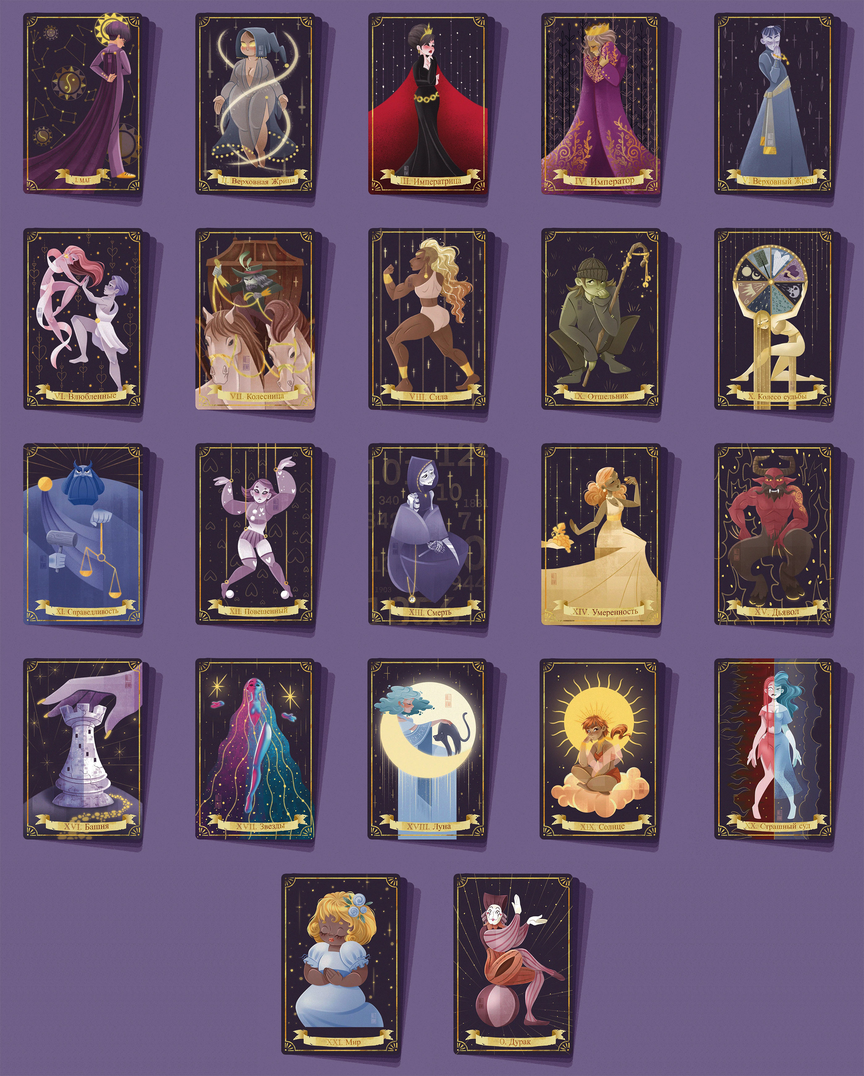 Tarot cards - sparkle collection — Изображение №7 — Иллюстрация на Dprofile
