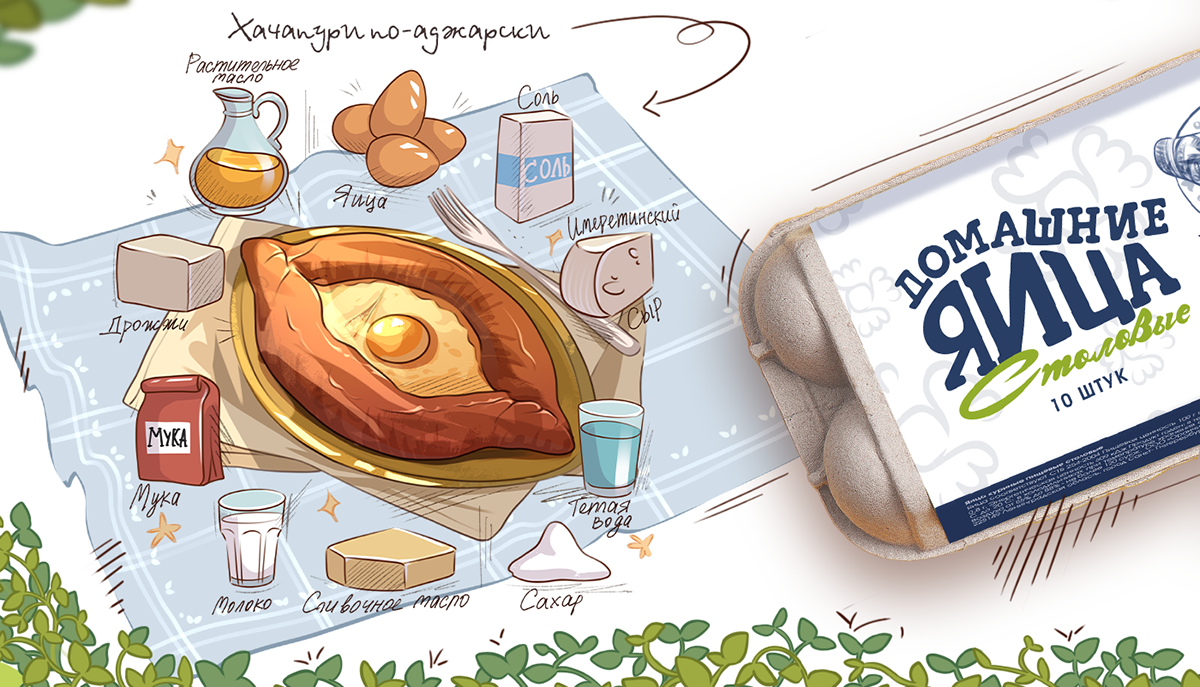 Дизайн упаковки для куриных яиц / Иллюстрация / Продукты — Изображение №3 — Брендинг, Иллюстрация на Dprofile
