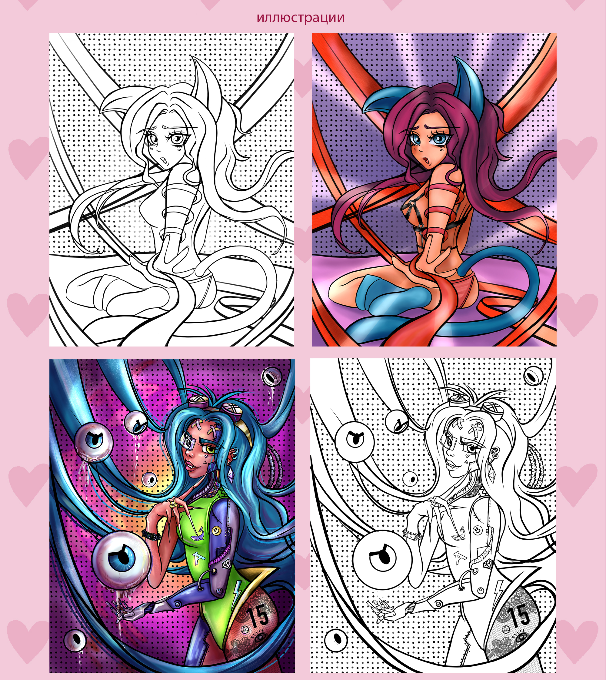 Раскраски аниме — Изображение №2 — Иллюстрация, Графика на Dprofile