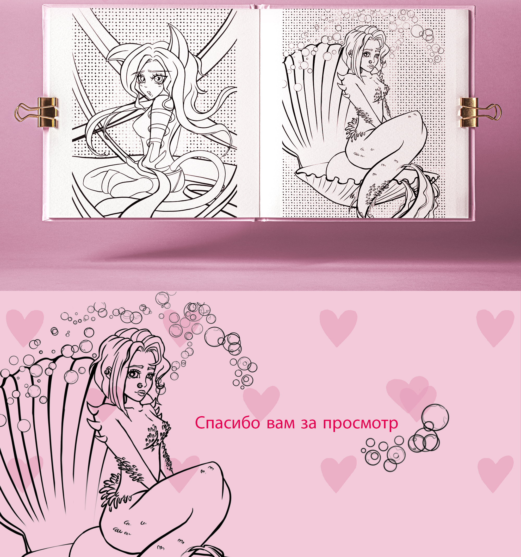 Раскраски аниме — Изображение №4 — Иллюстрация, Графика на Dprofile