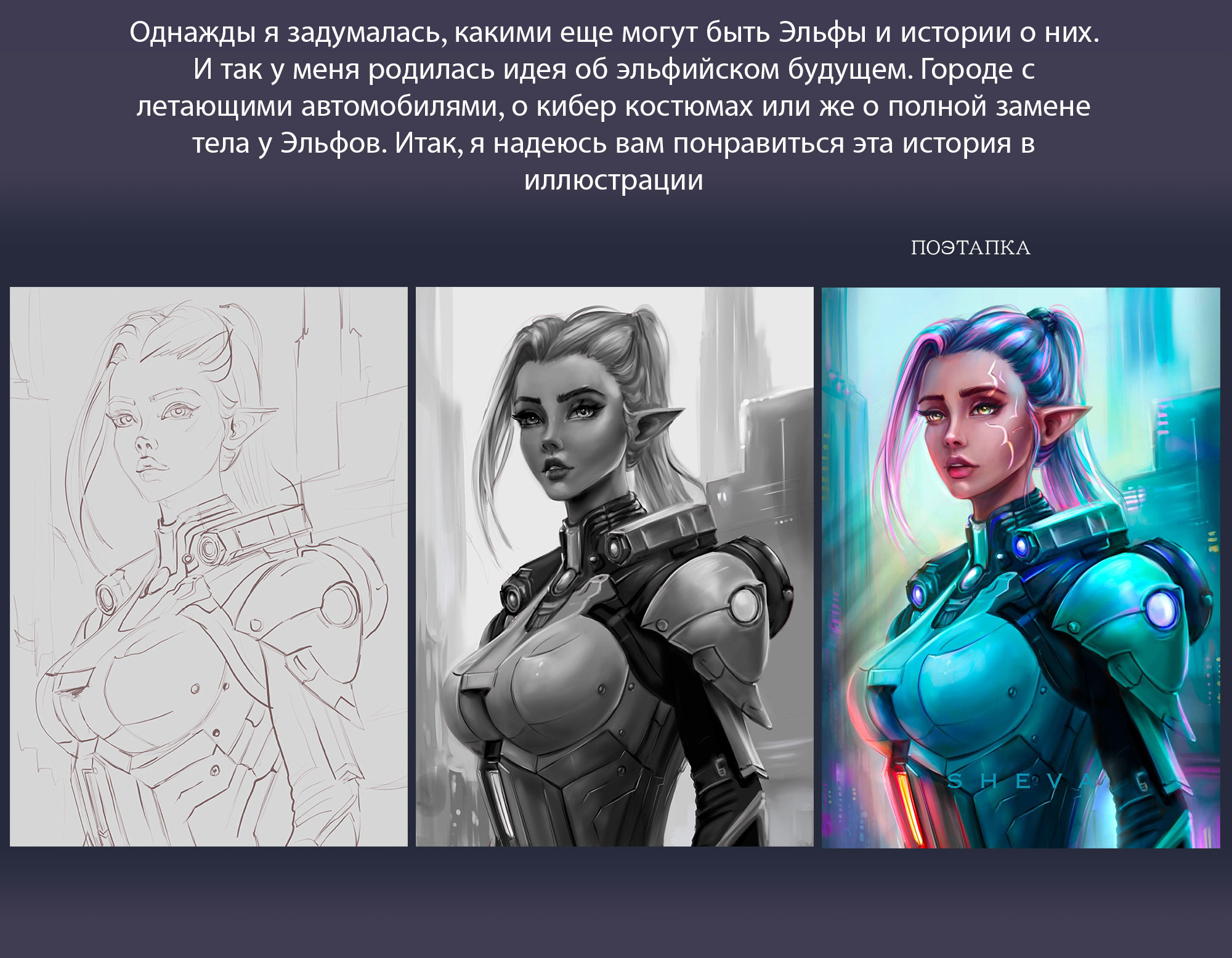Обложка для книги — Изображение №2 — Брендинг, Графика на Dprofile