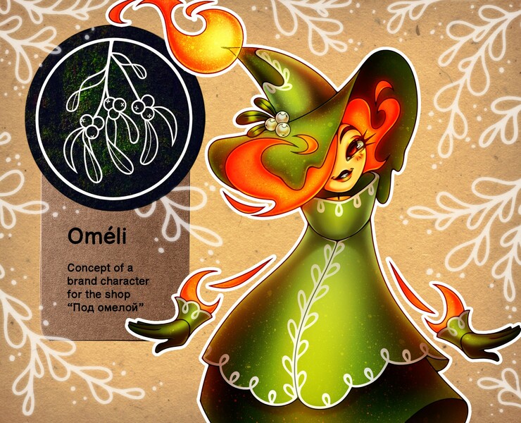 Oméli | Brand character for the shop “Под омелой” — Брендинг, Иллюстрация на Dprofile
