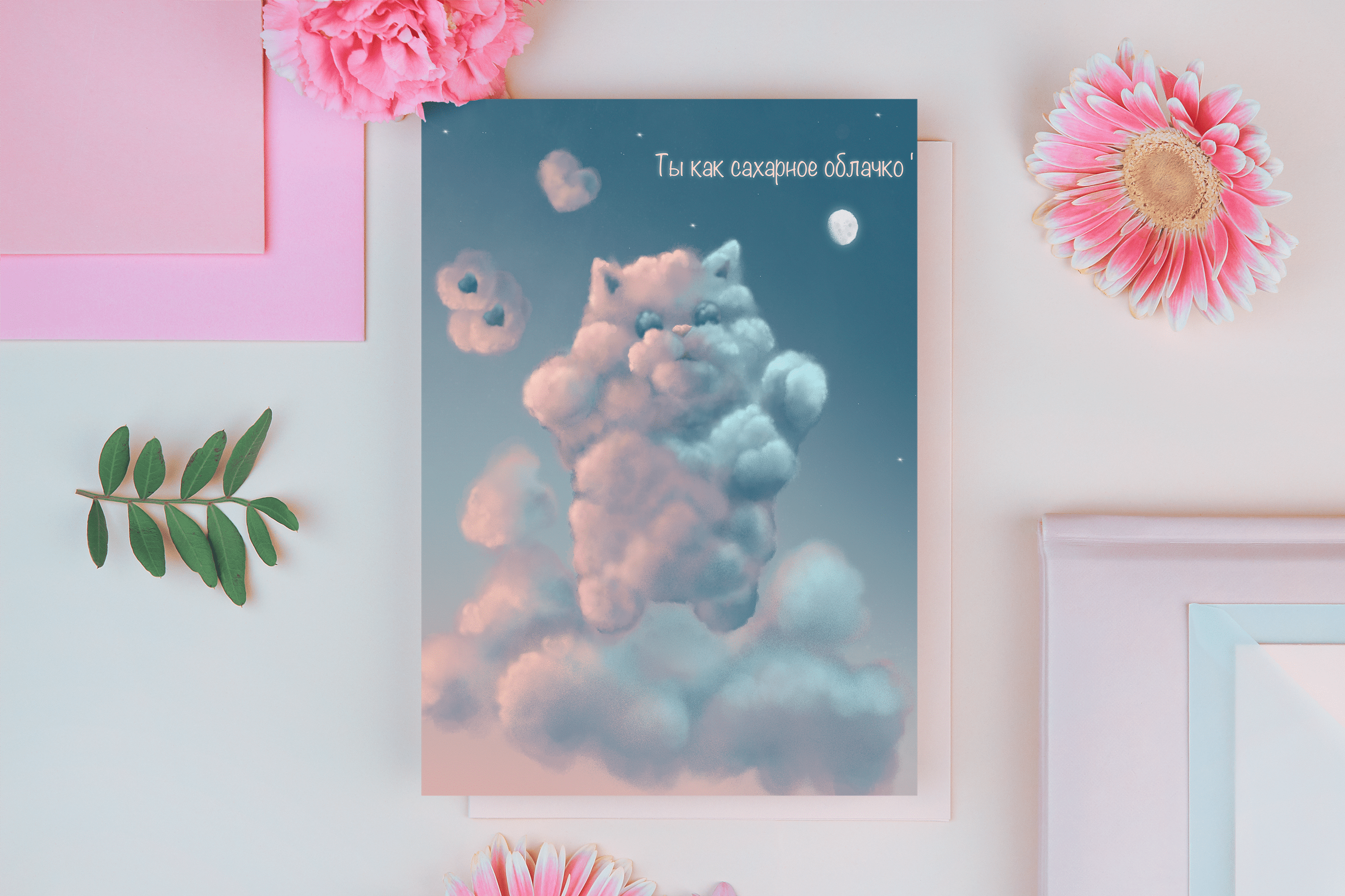 Открытка для любимых — Изображение №3 — Иллюстрация на Dprofile