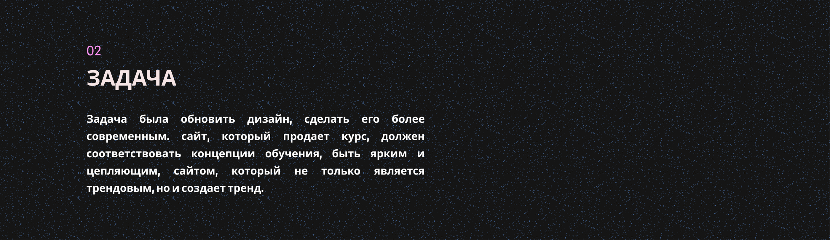 Редизайн сайта для курса по веб-дизайну — Изображение №3 — Интерфейсы на Dprofile