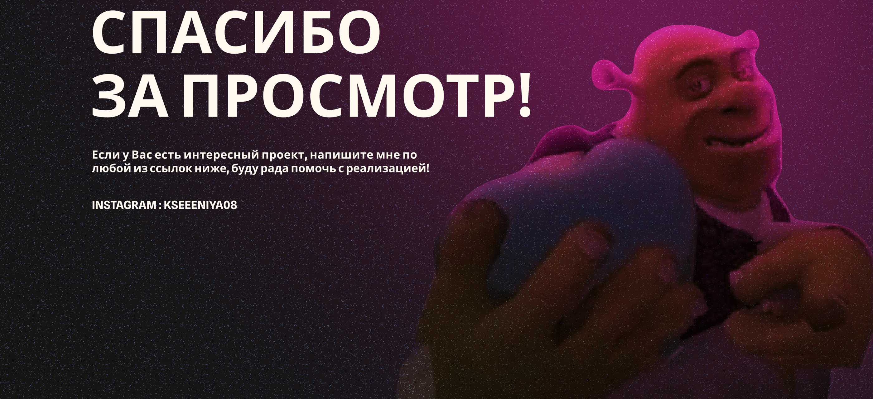 Редизайн сайта для курса по веб-дизайну — Изображение №10 — Интерфейсы на Dprofile
