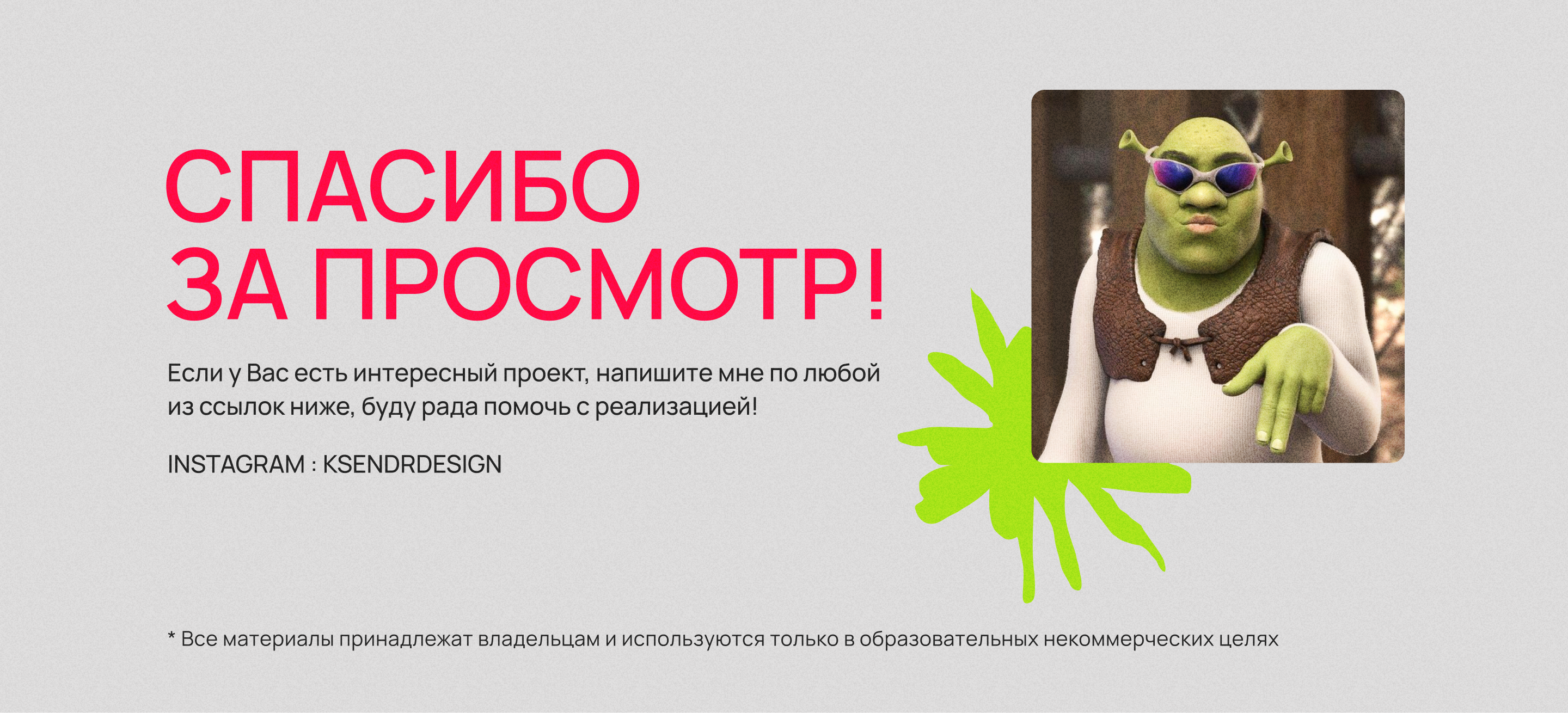 Редизайн сайта для курса по веб-дизайну — Изображение №7 — Интерфейсы, Маркетинг на Dprofile