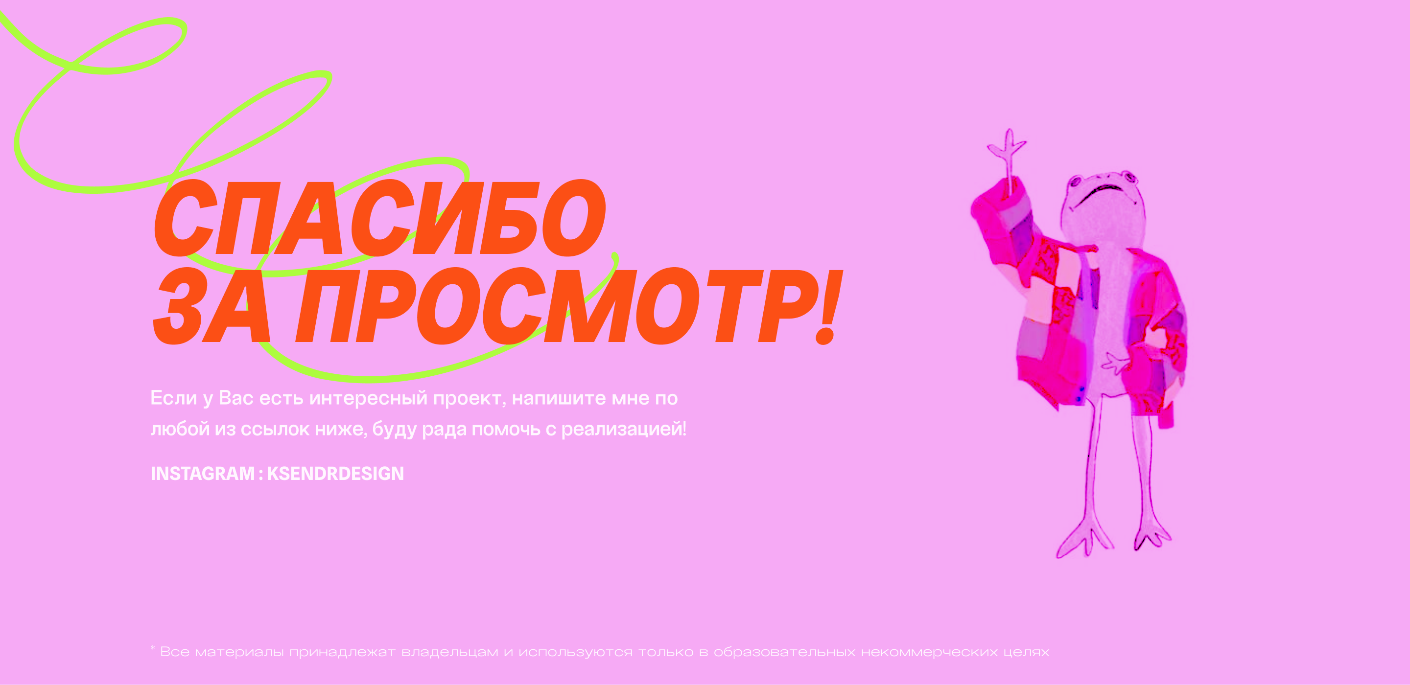 Интернет-магазин одежды — Изображение №7 — Интерфейсы, Маркетинг на Dprofile