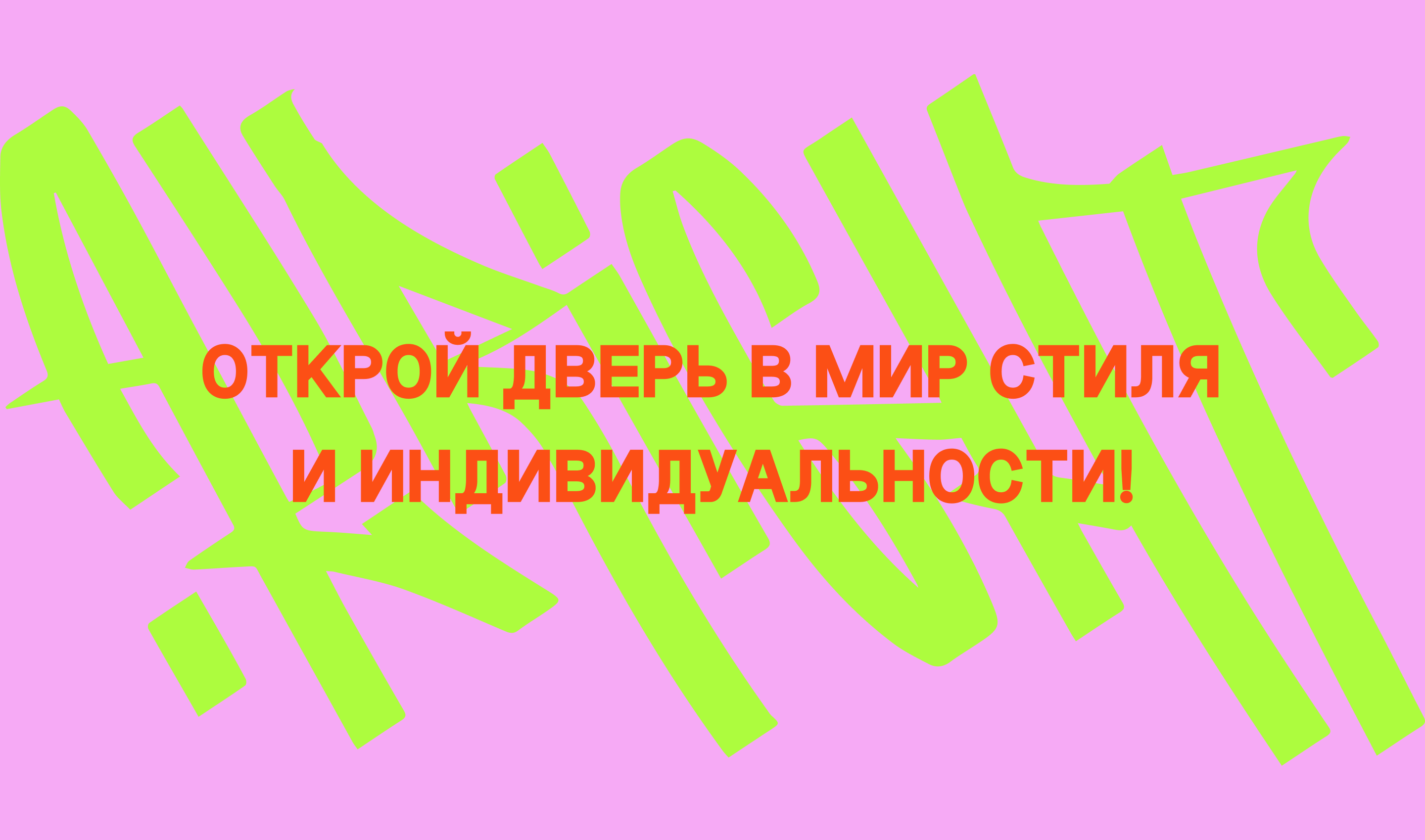 Интернет-магазин одежды — Изображение №2 — Интерфейсы, Маркетинг на Dprofile