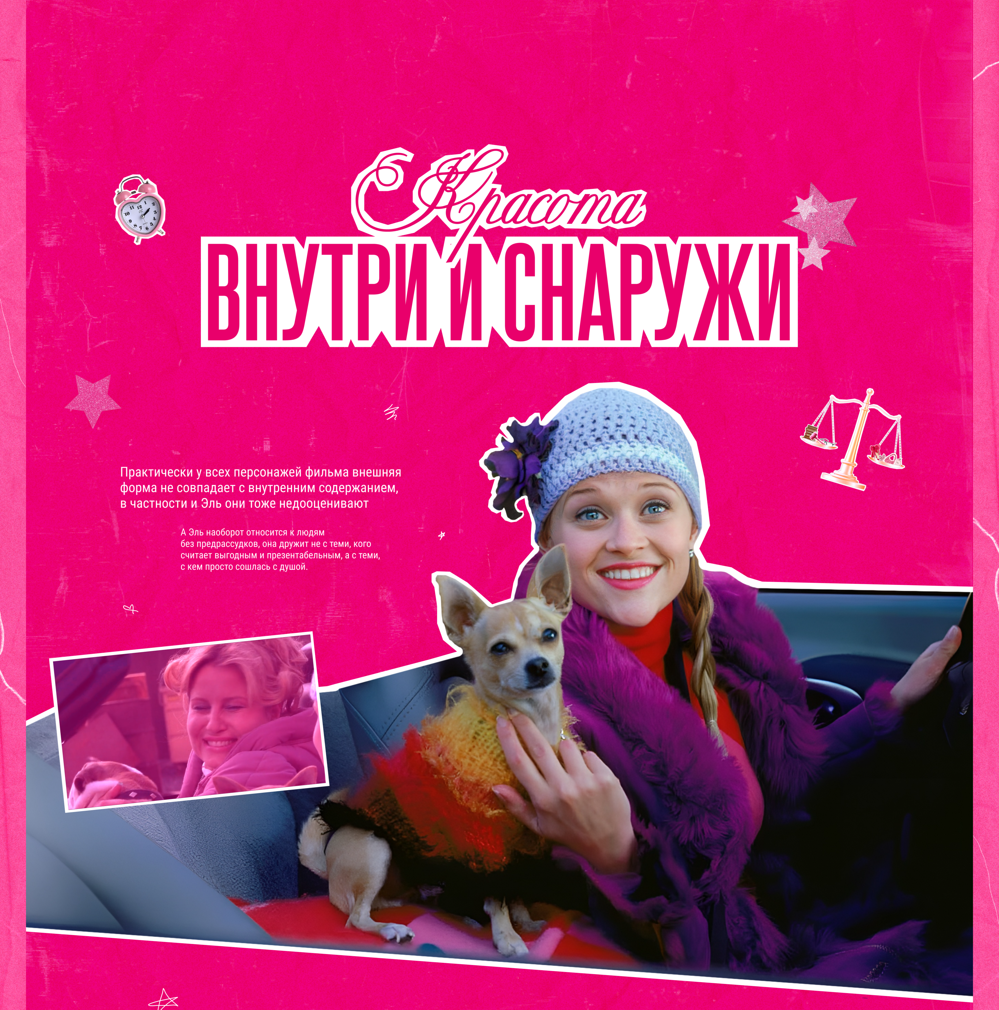 Лонгрид блондинка в законе — Изображение №15 — Интерфейсы на Dprofile