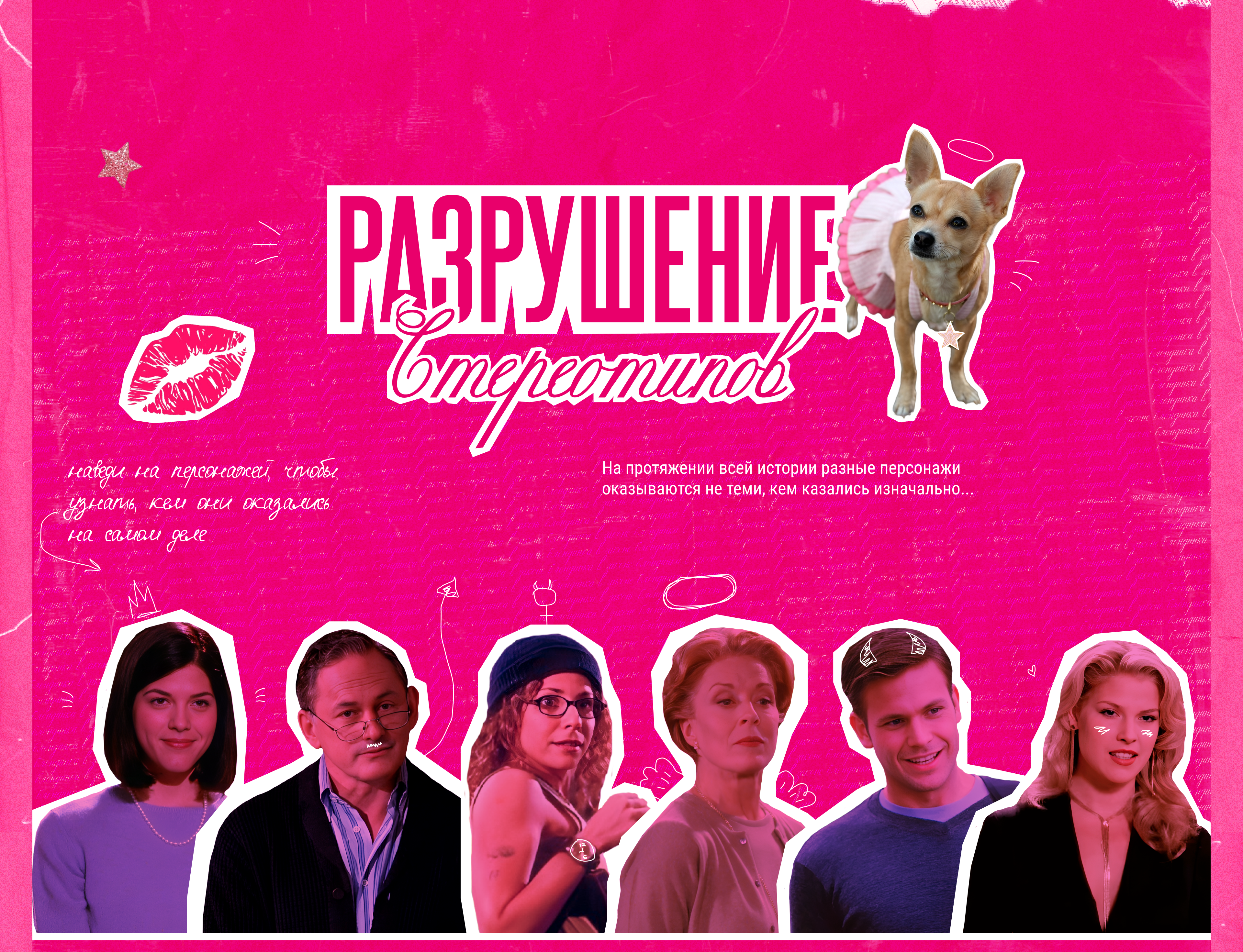 Лонгрид блондинка в законе — Изображение №14 — Интерфейсы на Dprofile