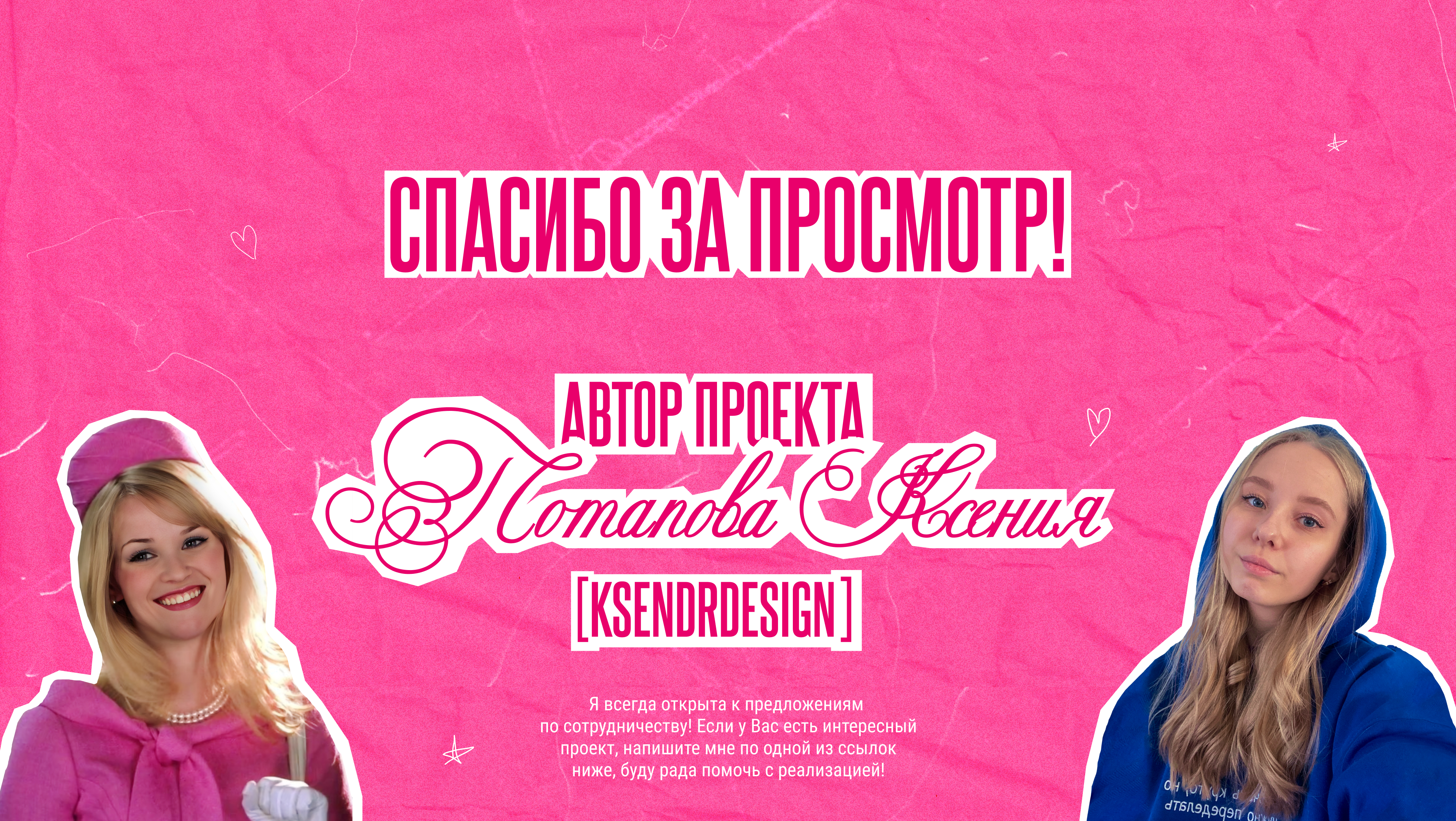 Лонгрид блондинка в законе — Изображение №17 — Интерфейсы на Dprofile