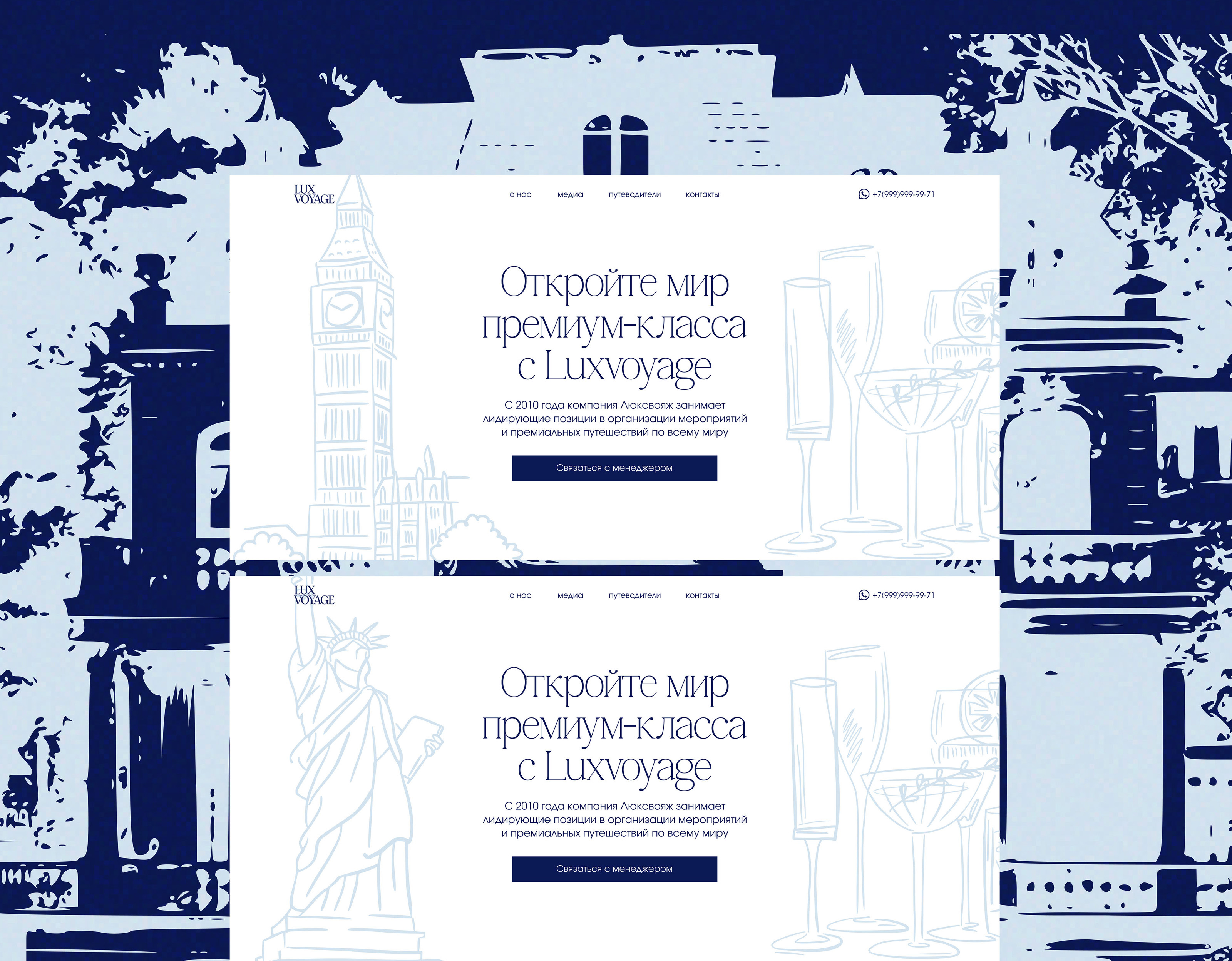 Сайт для консьерж агентства (турагентства) — Изображение №4 — Интерфейсы, Иллюстрация на Dprofile