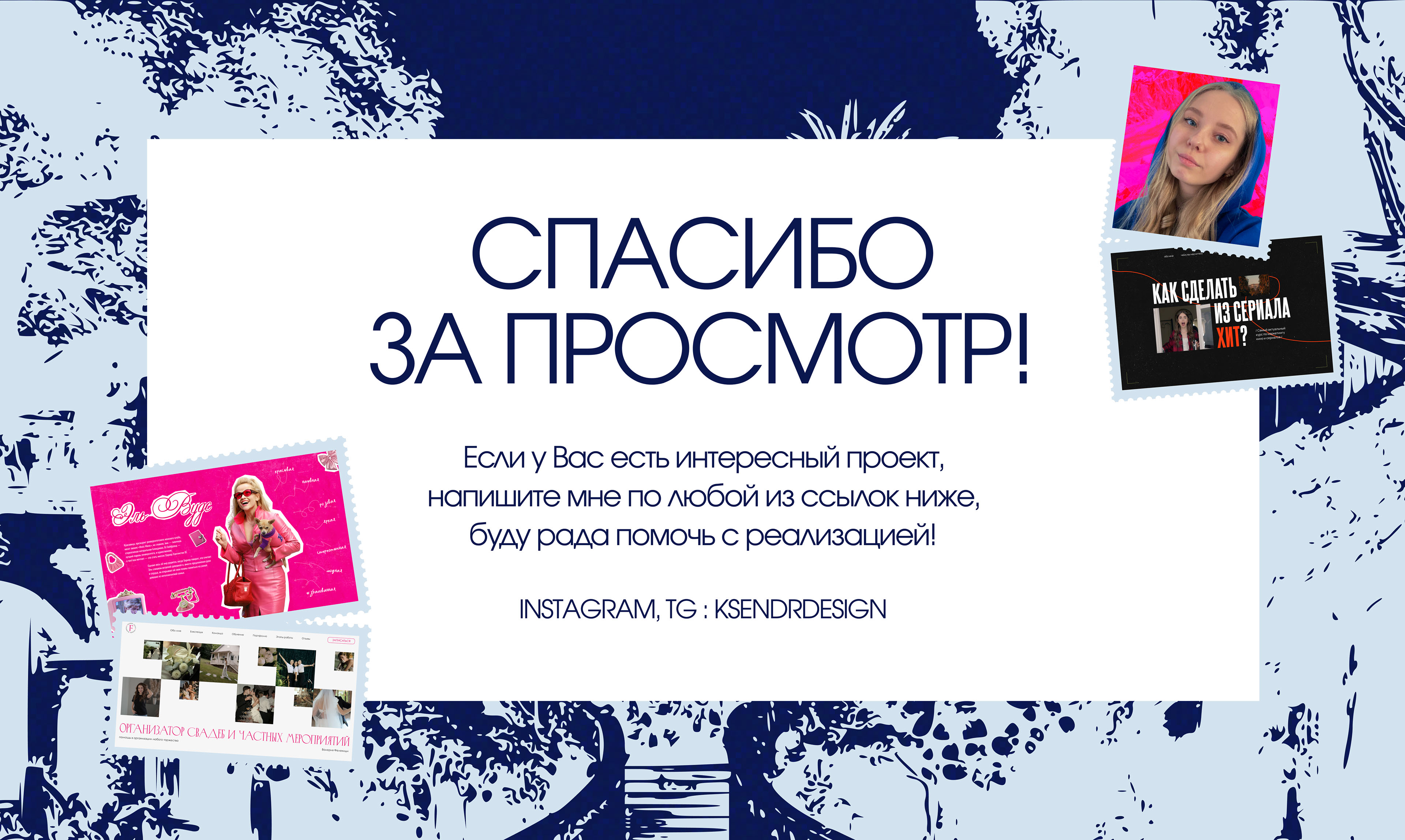 Сайт для консьерж агентства (турагентства) — Изображение №11 — Интерфейсы, Иллюстрация на Dprofile