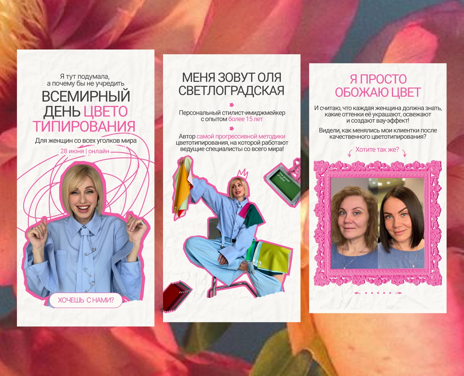 Мобильный сайт для запуска курса, инфобизнес на Dprofile