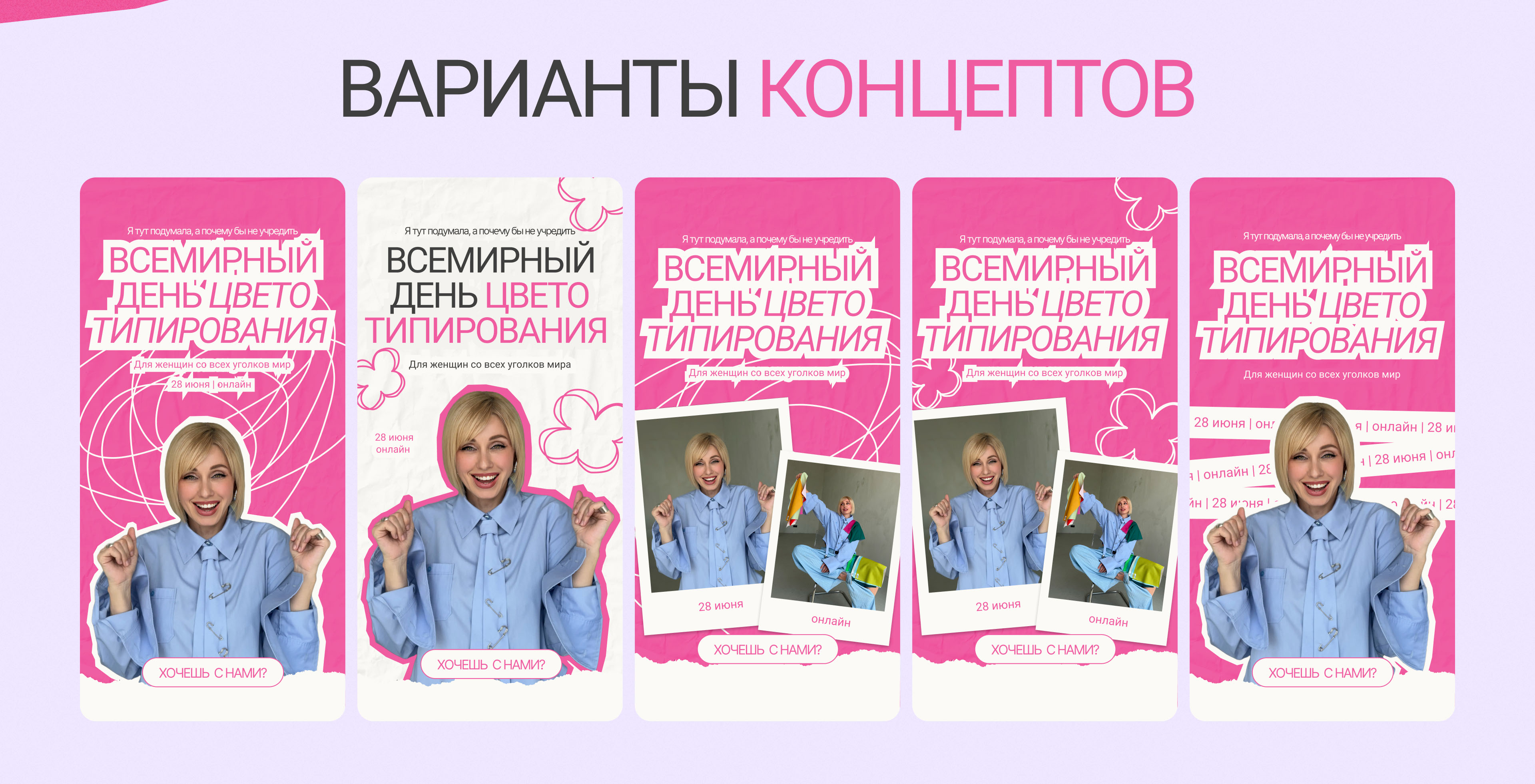 Мобильный сайт для запуска курса, инфобизнес — Изображение №3 — Интерфейсы на Dprofile