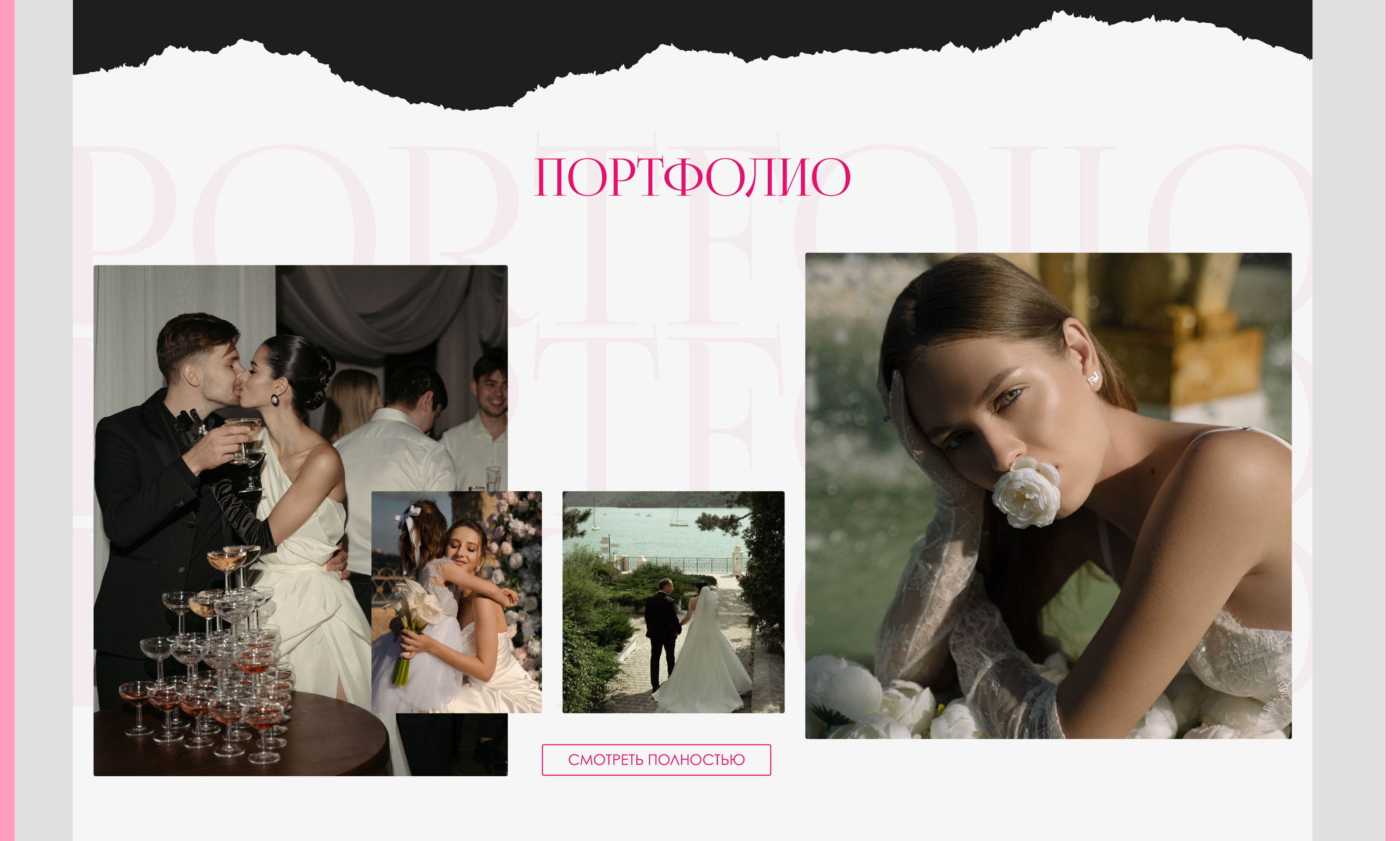 Одностраничный сайт для свадебного организатора — Изображение №10 — Интерфейсы на Dprofile