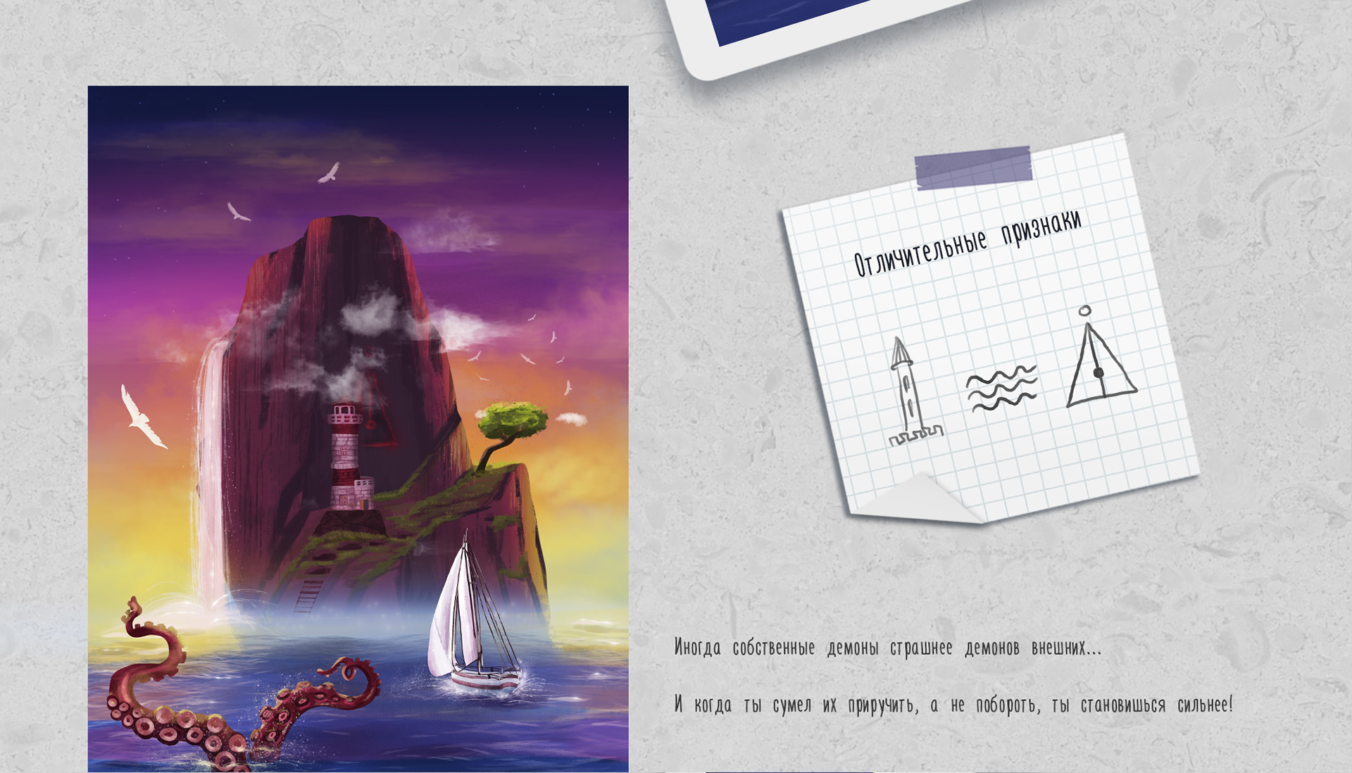 Magic Houses — Изображение №6 — Иллюстрация на Dprofile