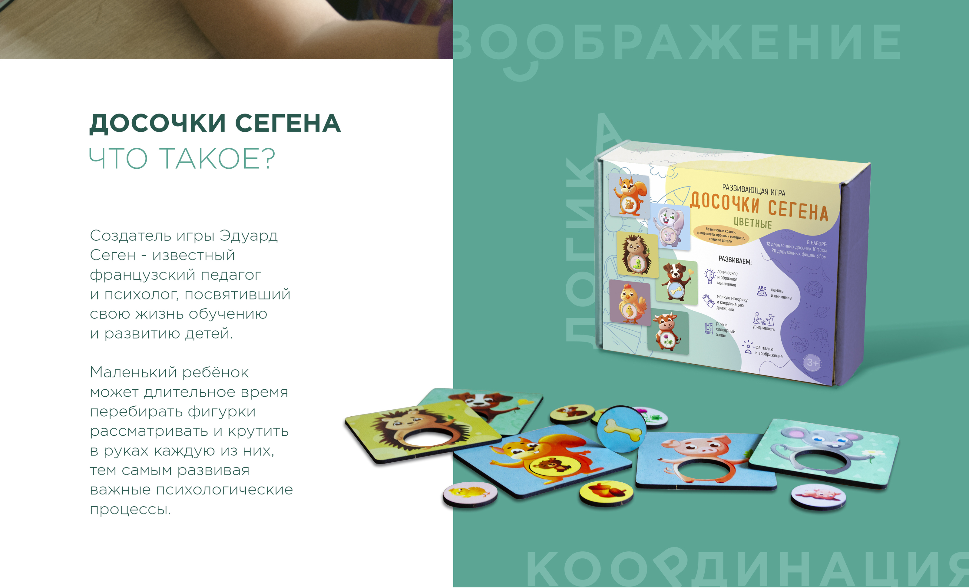 Персонажи для развивающей игры — Изображение №2 — Иллюстрация на Dprofile