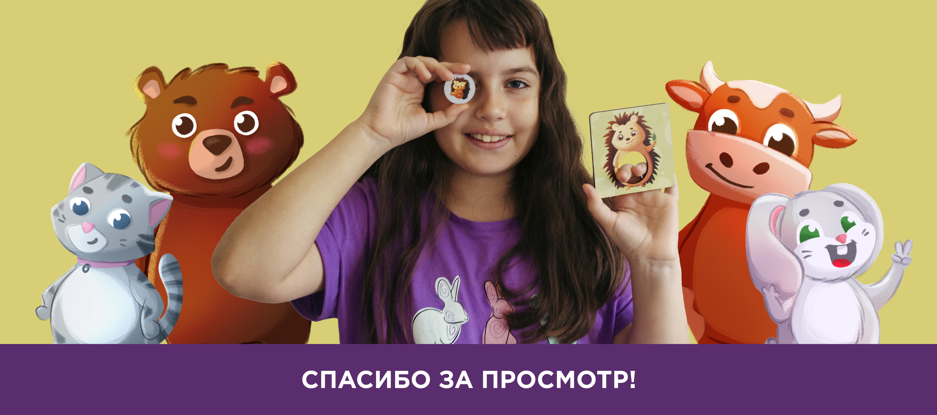 Персонажи для развивающей игры — Изображение №7 — Иллюстрация на Dprofile