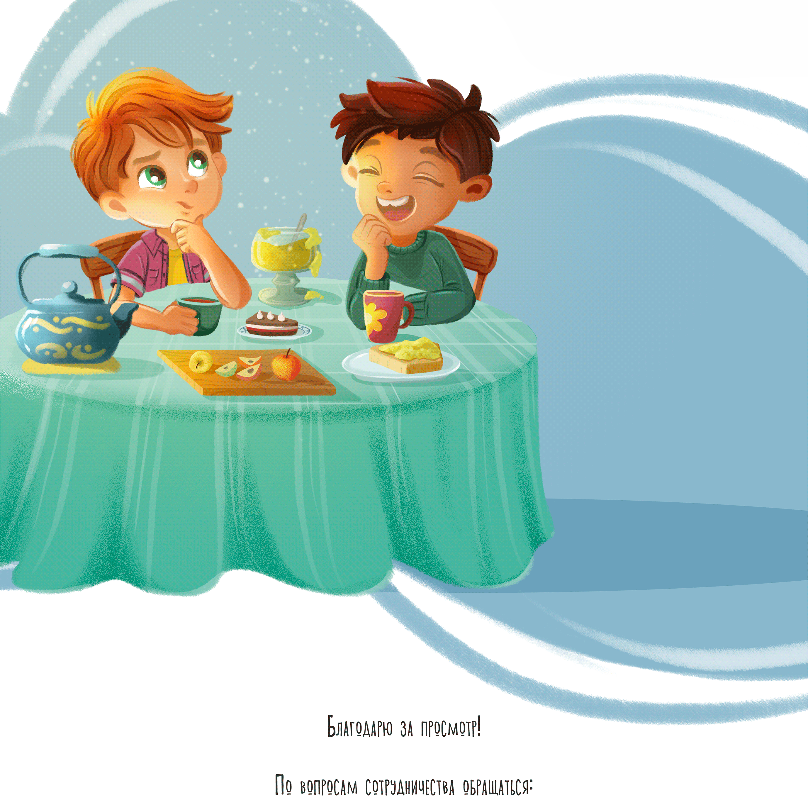 Книжный проект "Шёпот в саду" — Изображение №7 — Иллюстрация на Dprofile