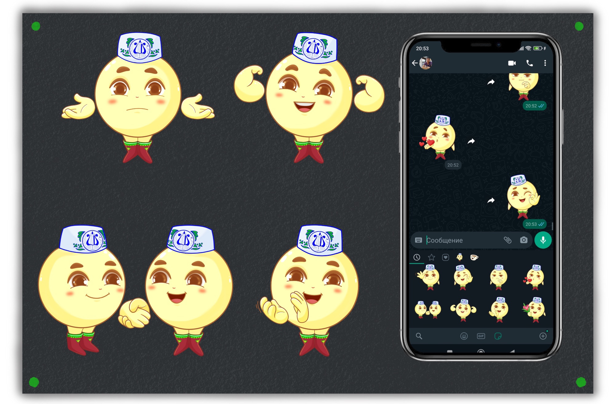 Стикеры для WhatsApp — Изображение №4 — Иллюстрация на Dprofile