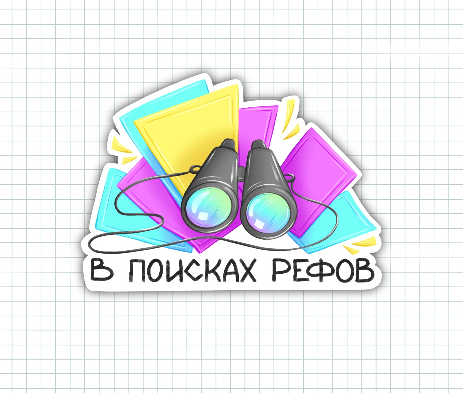 Палитра стикеров свободного художника — Изображение №7 — Графика на Dprofile