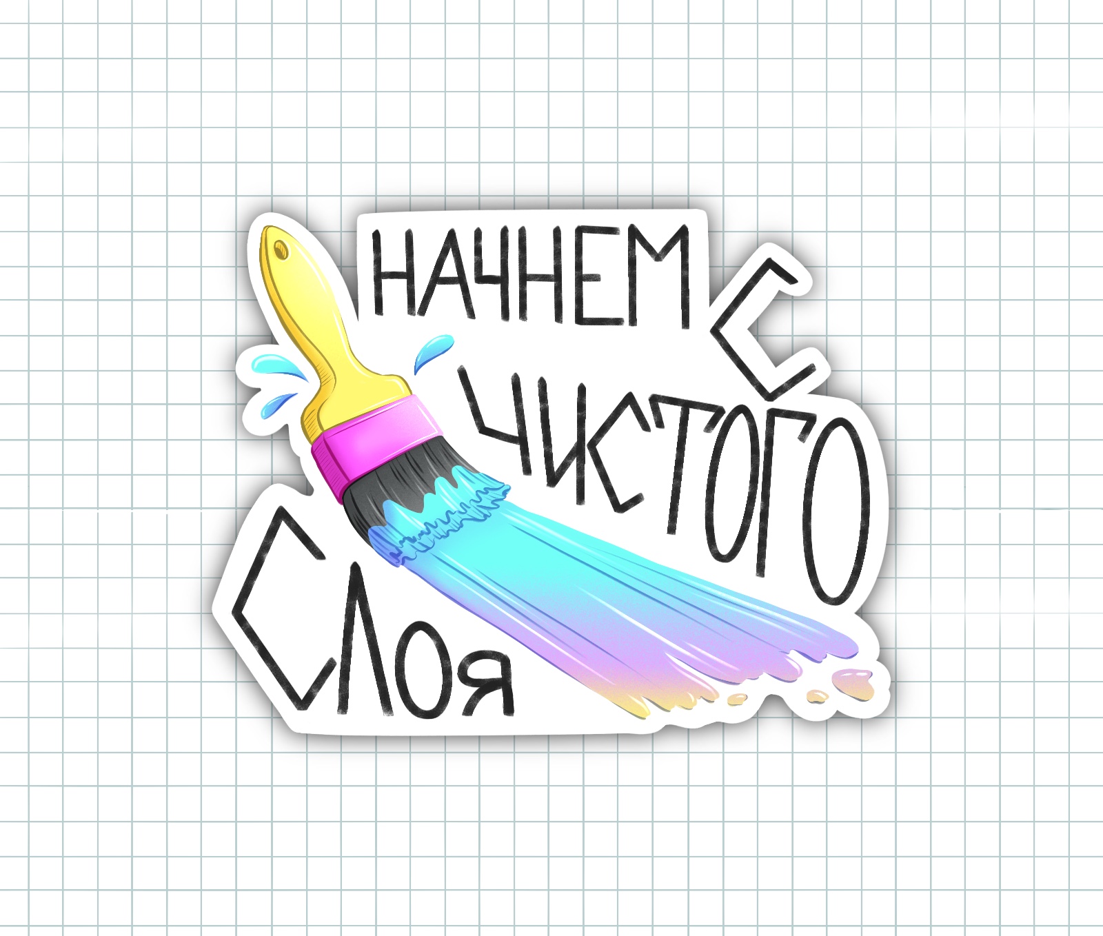 Палитра стикеров свободного художника — Изображение №8 — Графика на Dprofile