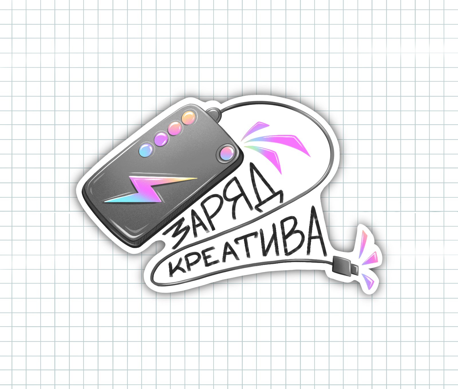 Палитра стикеров свободного художника — Изображение №6 — Графика на Dprofile