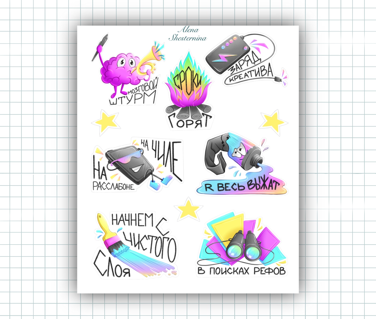 Палитра стикеров свободного художника — Изображение №12 — Графика на Dprofile